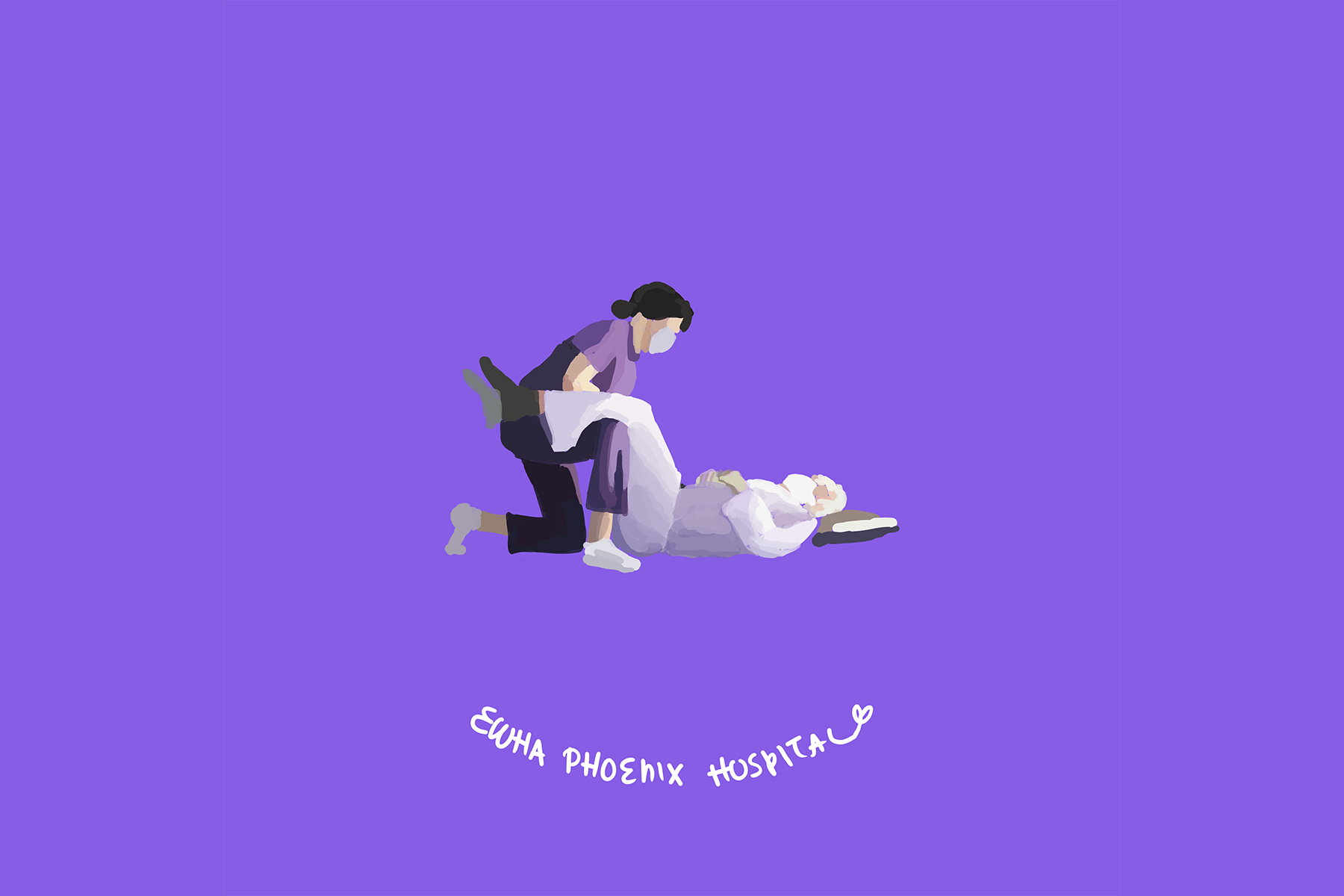 이화피닉스요양병원