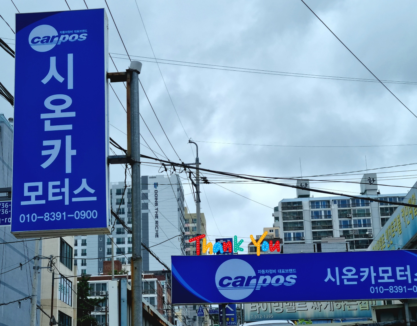 시온카모터스