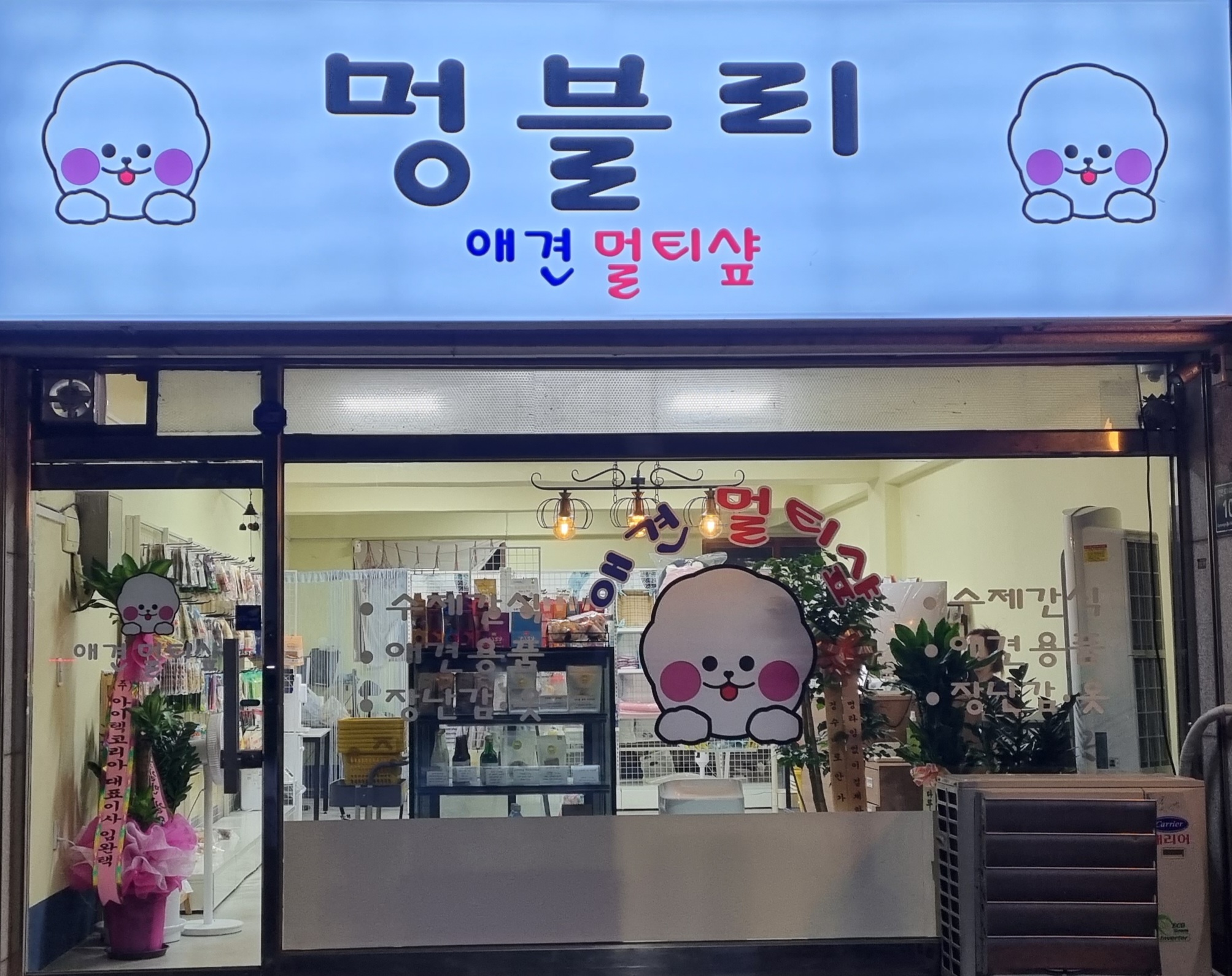 주변 가볼만한 곳