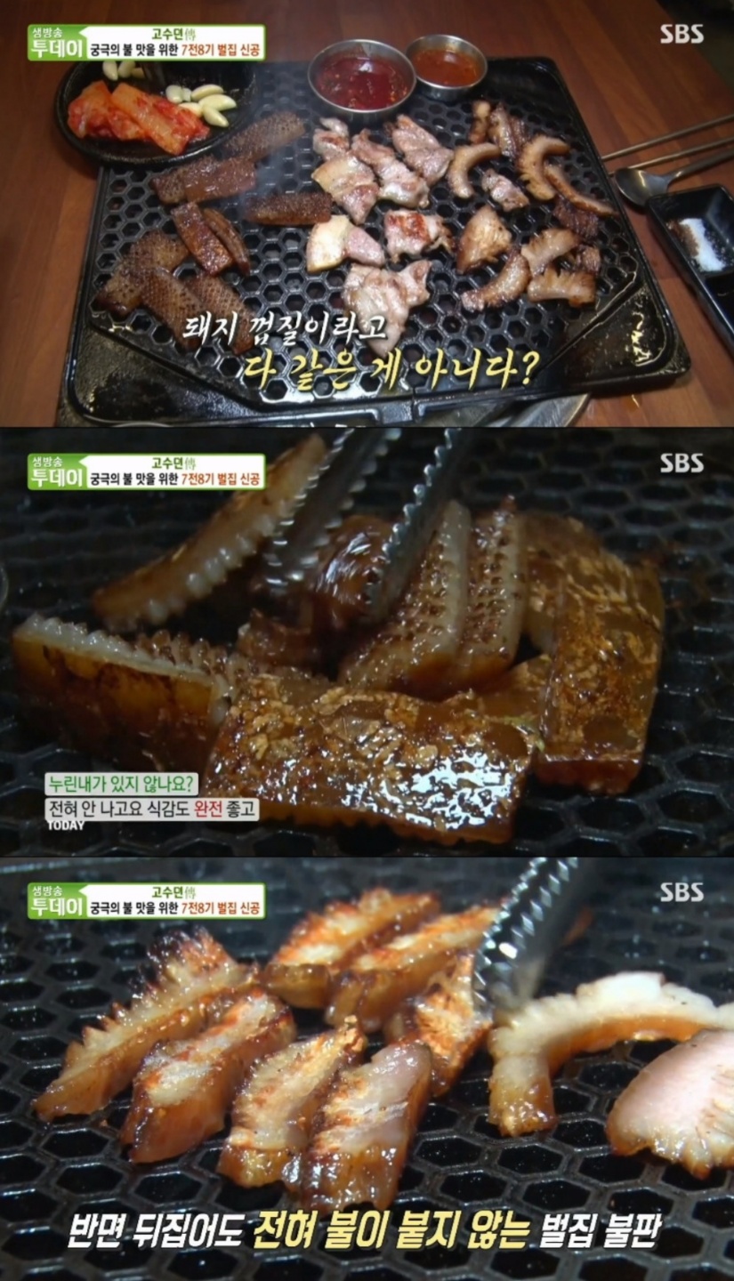 청춘껍데기송정점