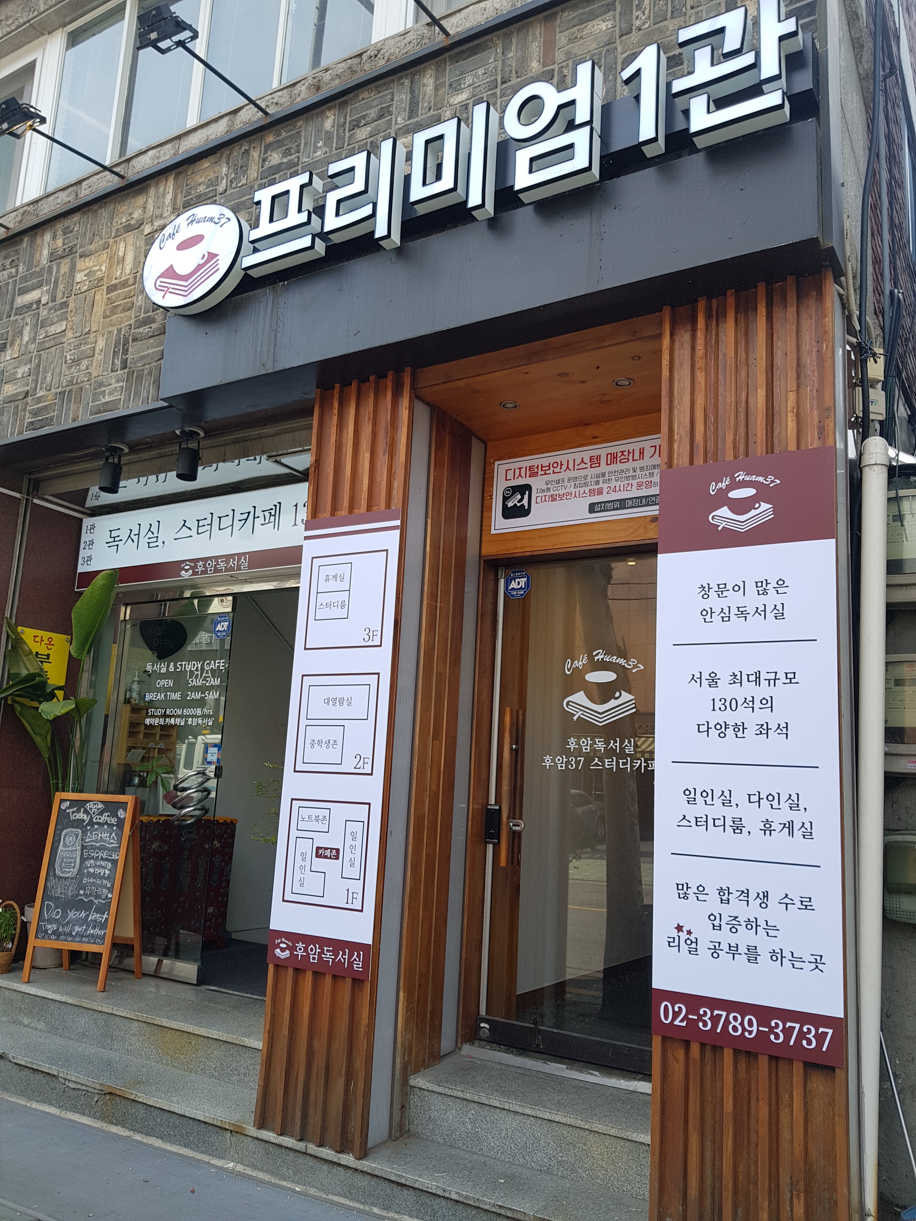 업체사진
