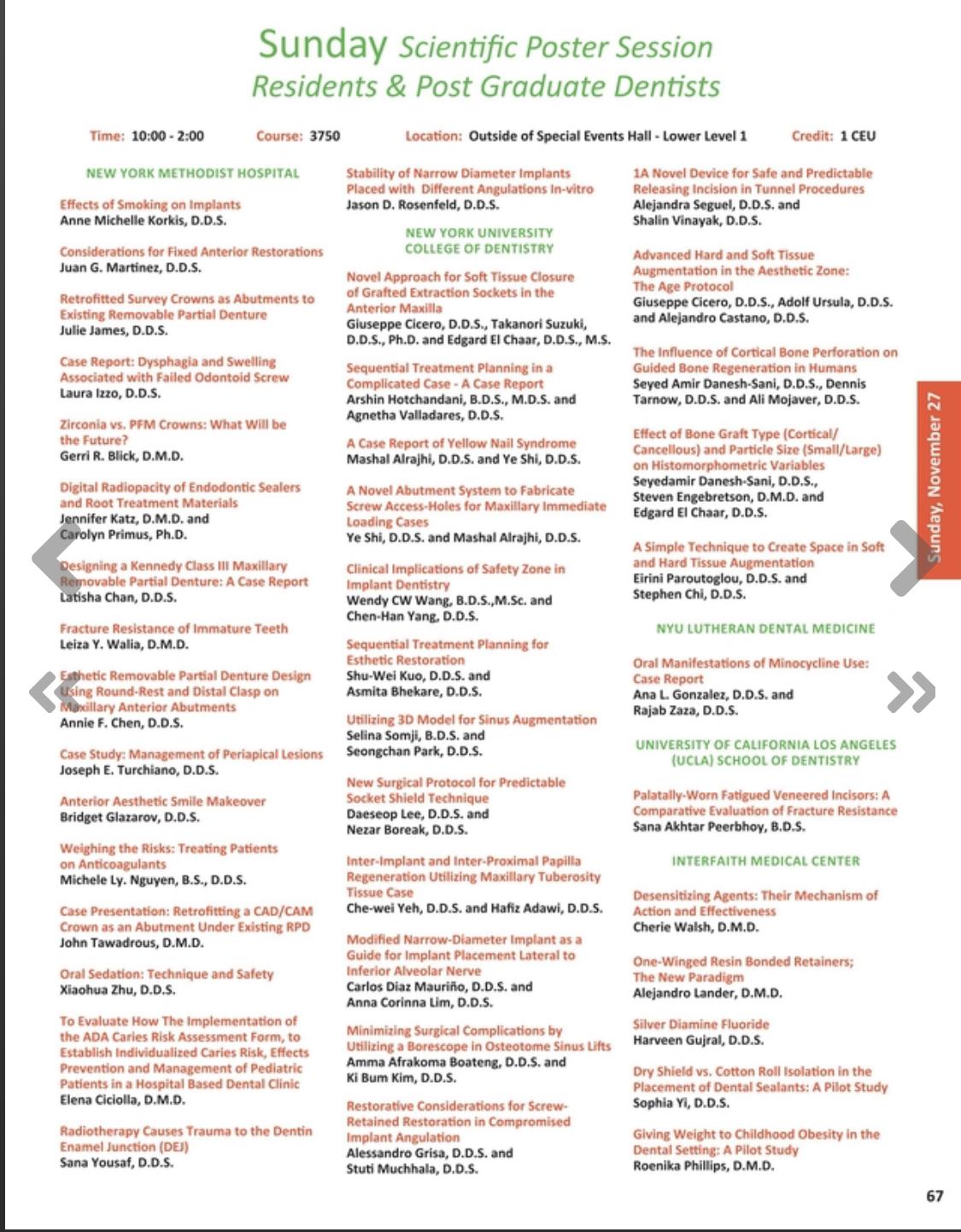 뉴욕메디슨치과의원 대표 이미지