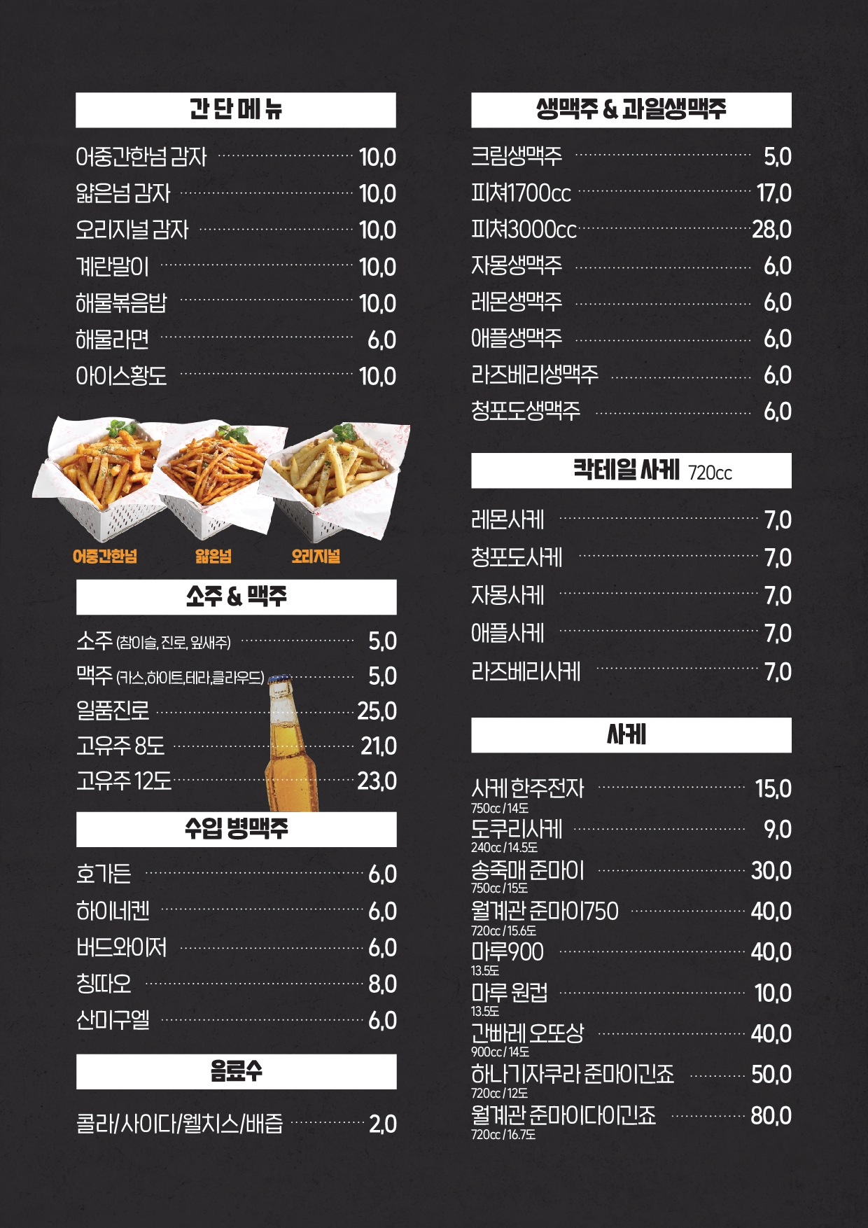 요약 정보 이미지