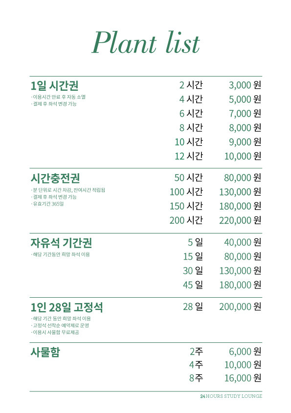 업체사진