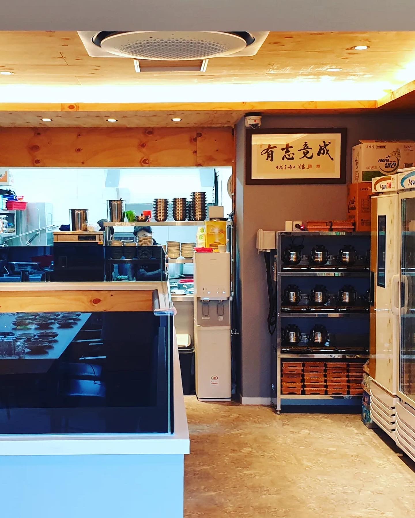 주남로17