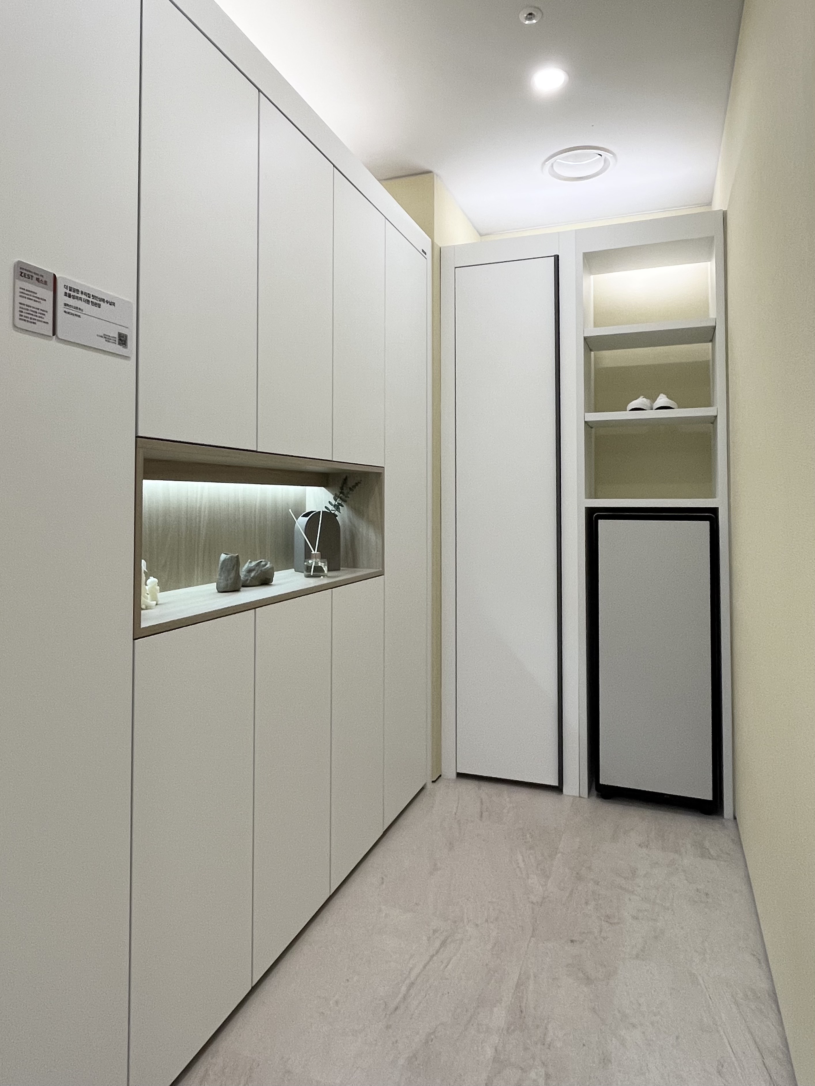 LX하우시스 지인스퀘어 위례 대표 이미지