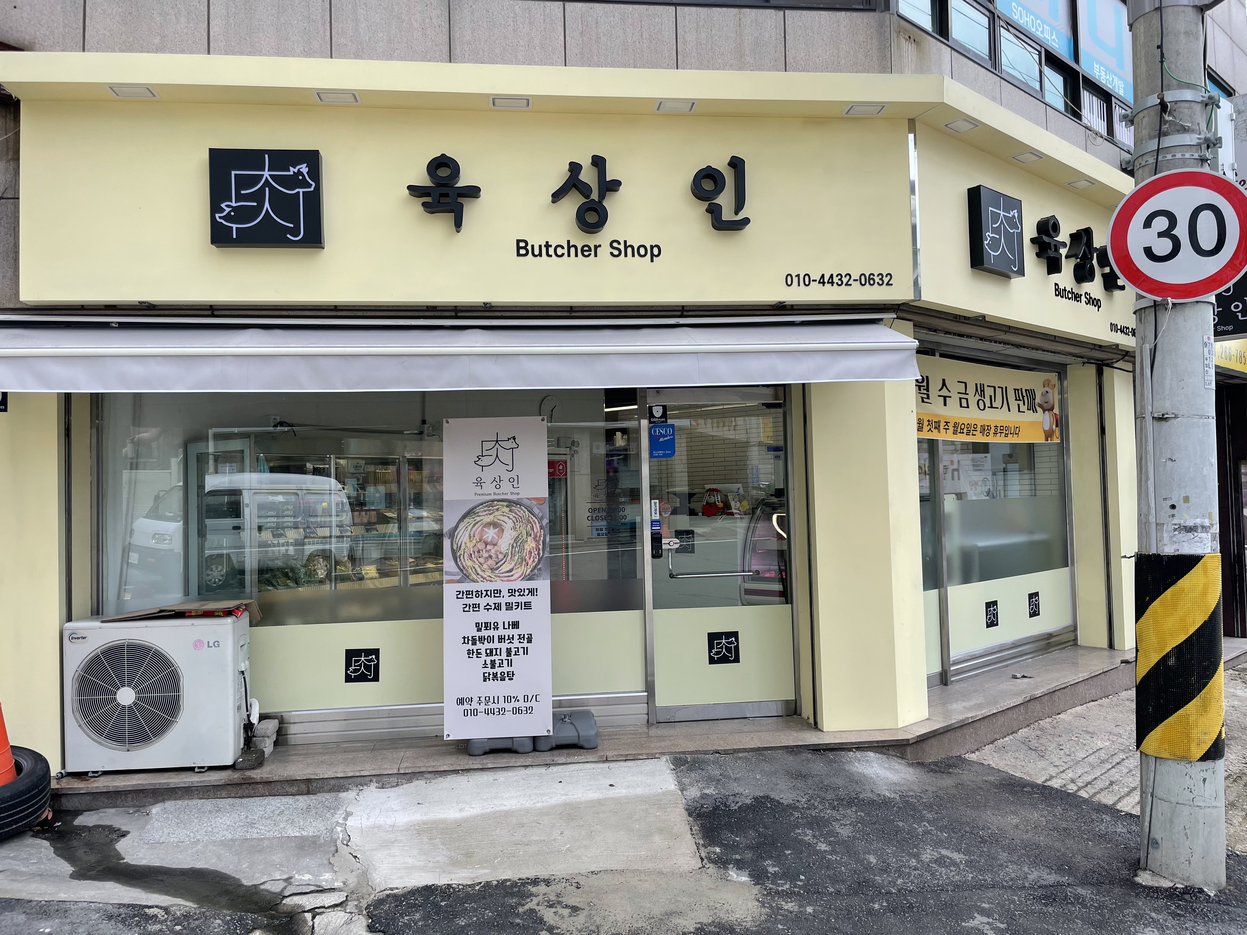육상인