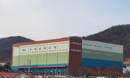 우리로지스텍