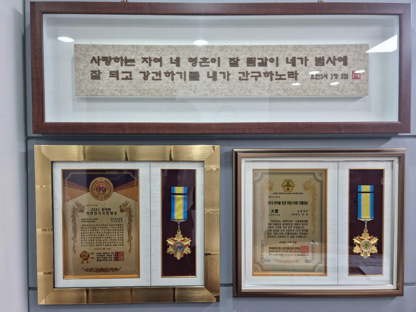 독일시그니아보청기 군포점 대표 이미지