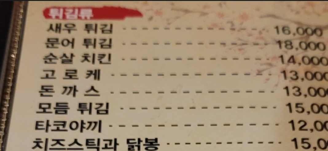 다락