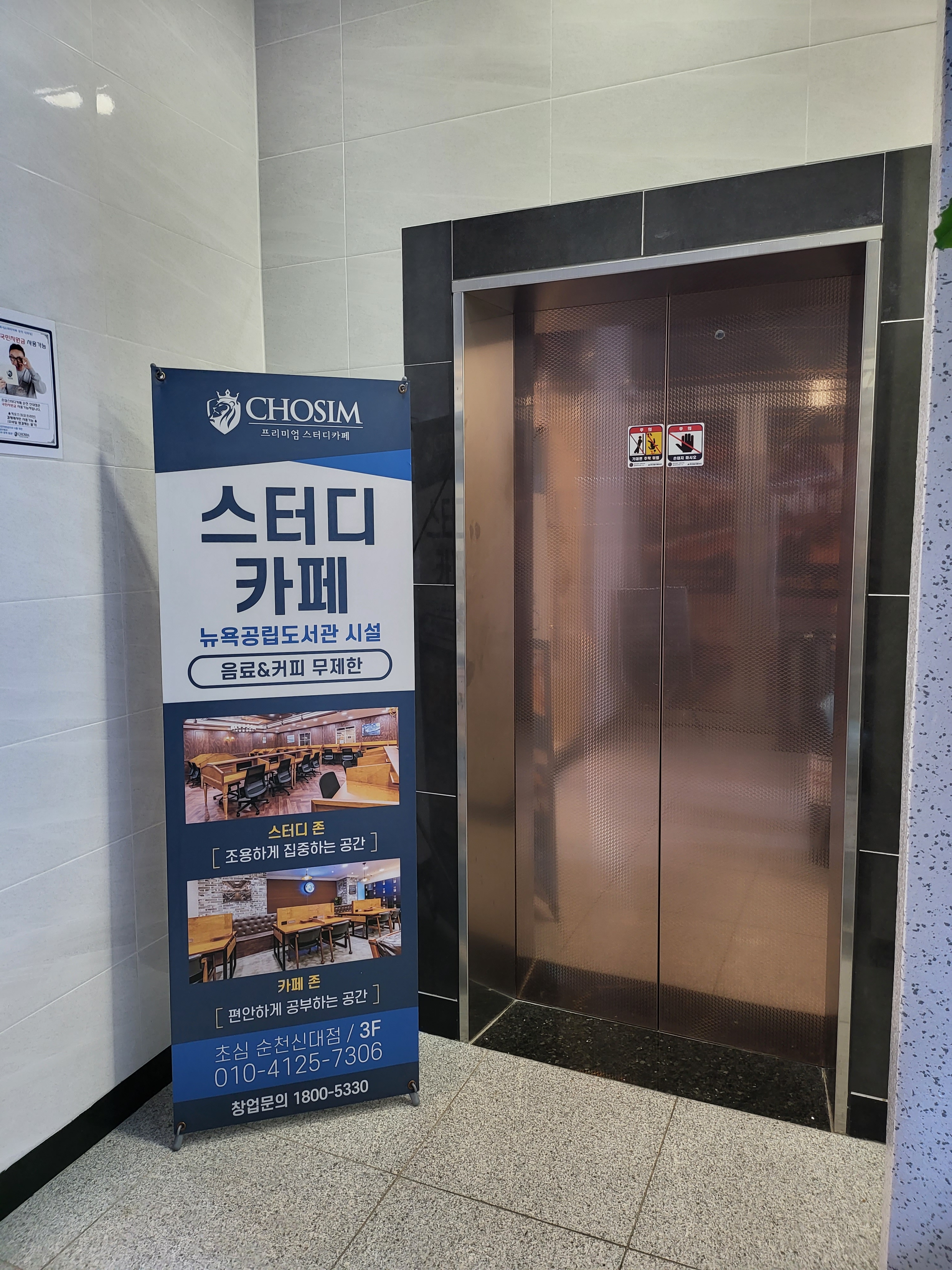 업체사진