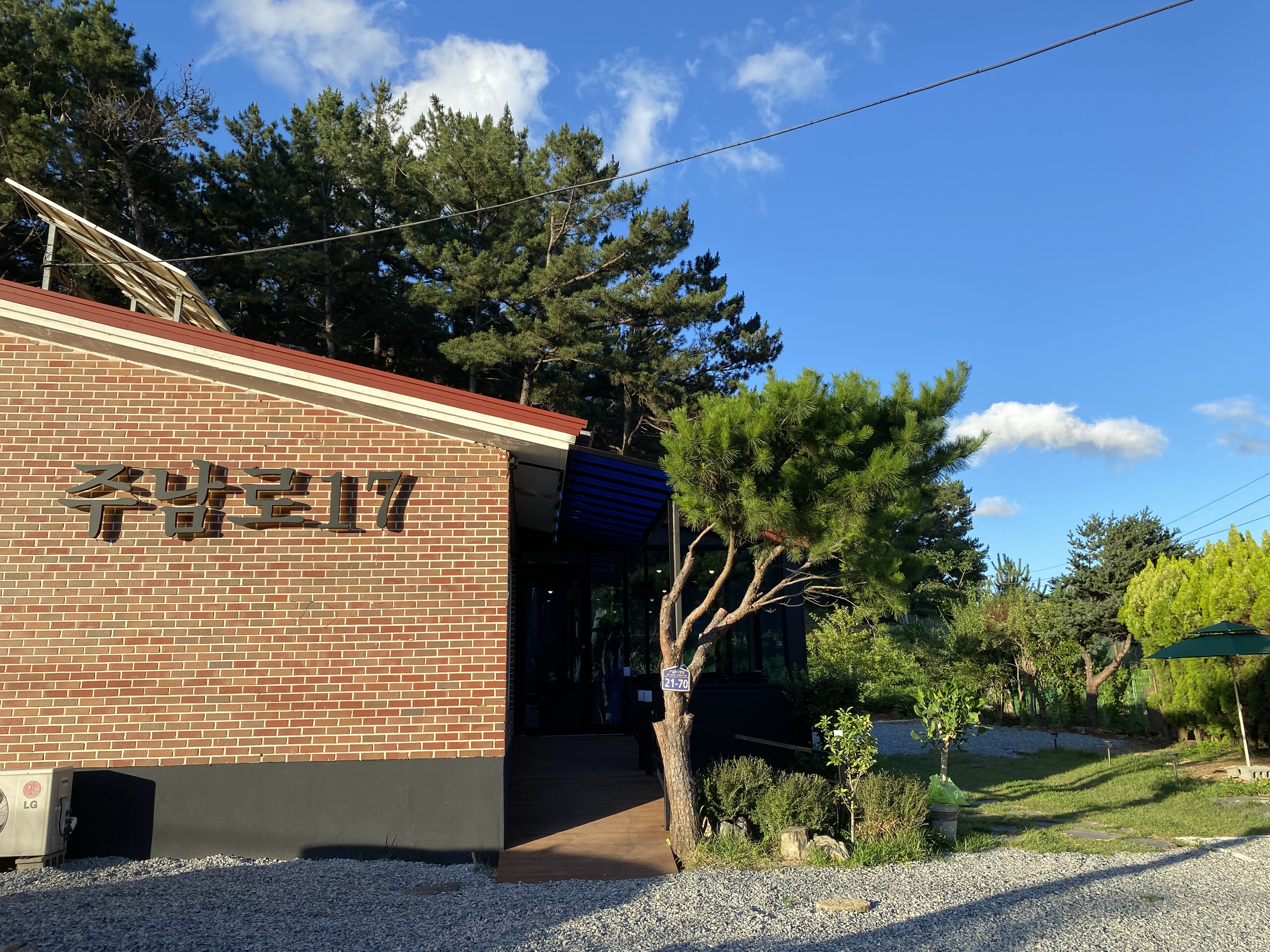 주남로17