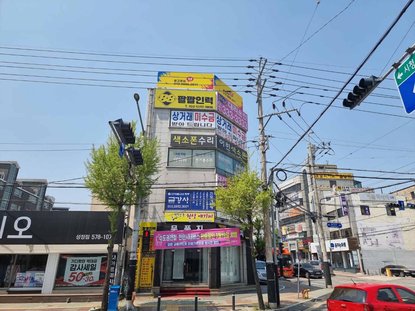 팔팔인력