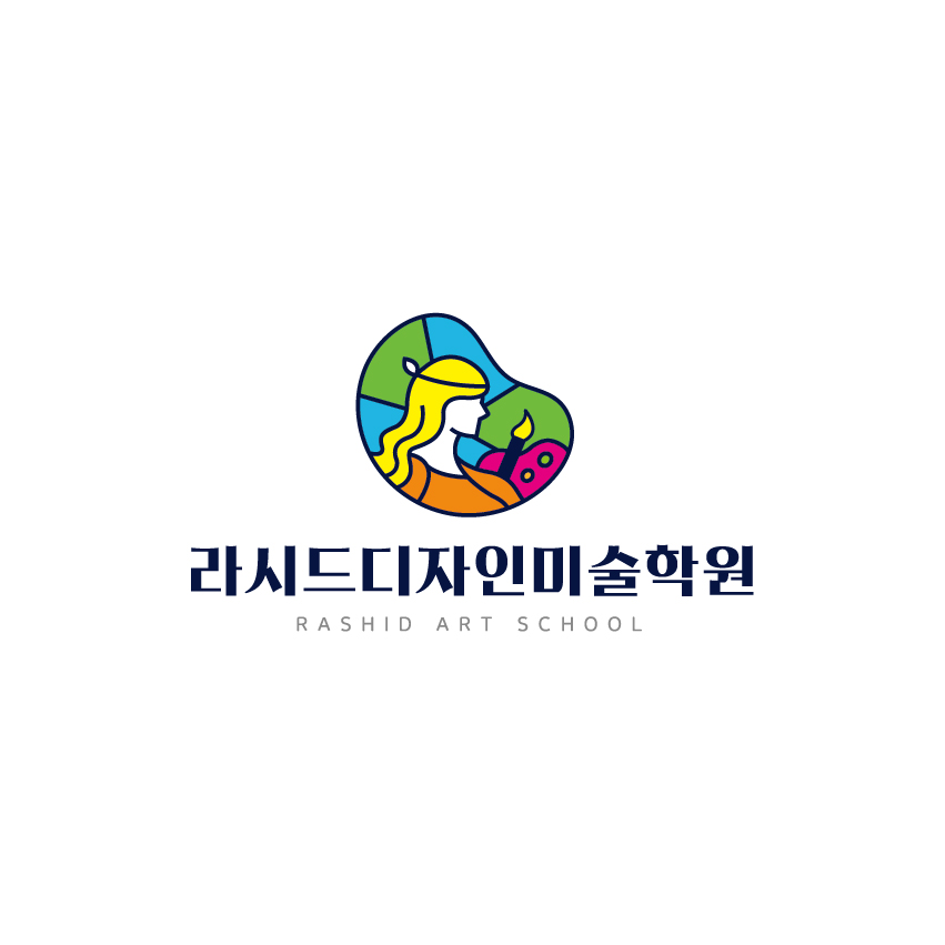라시드디자인미술학원