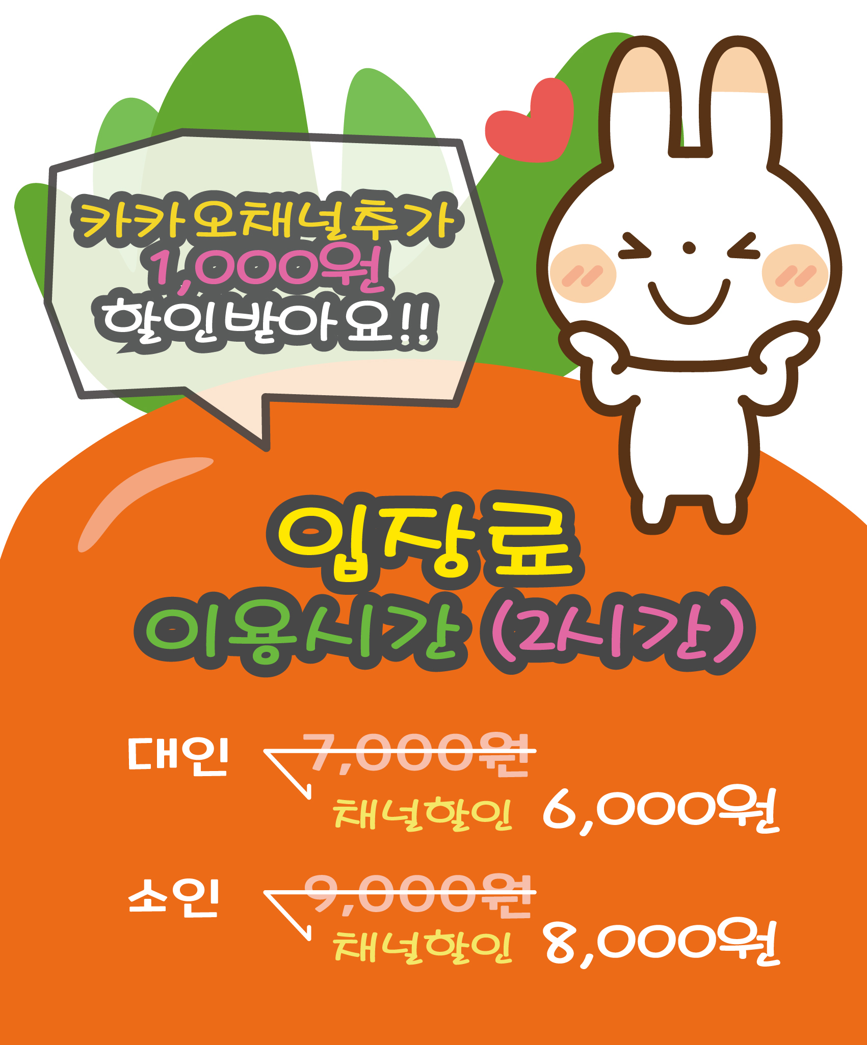꽁지