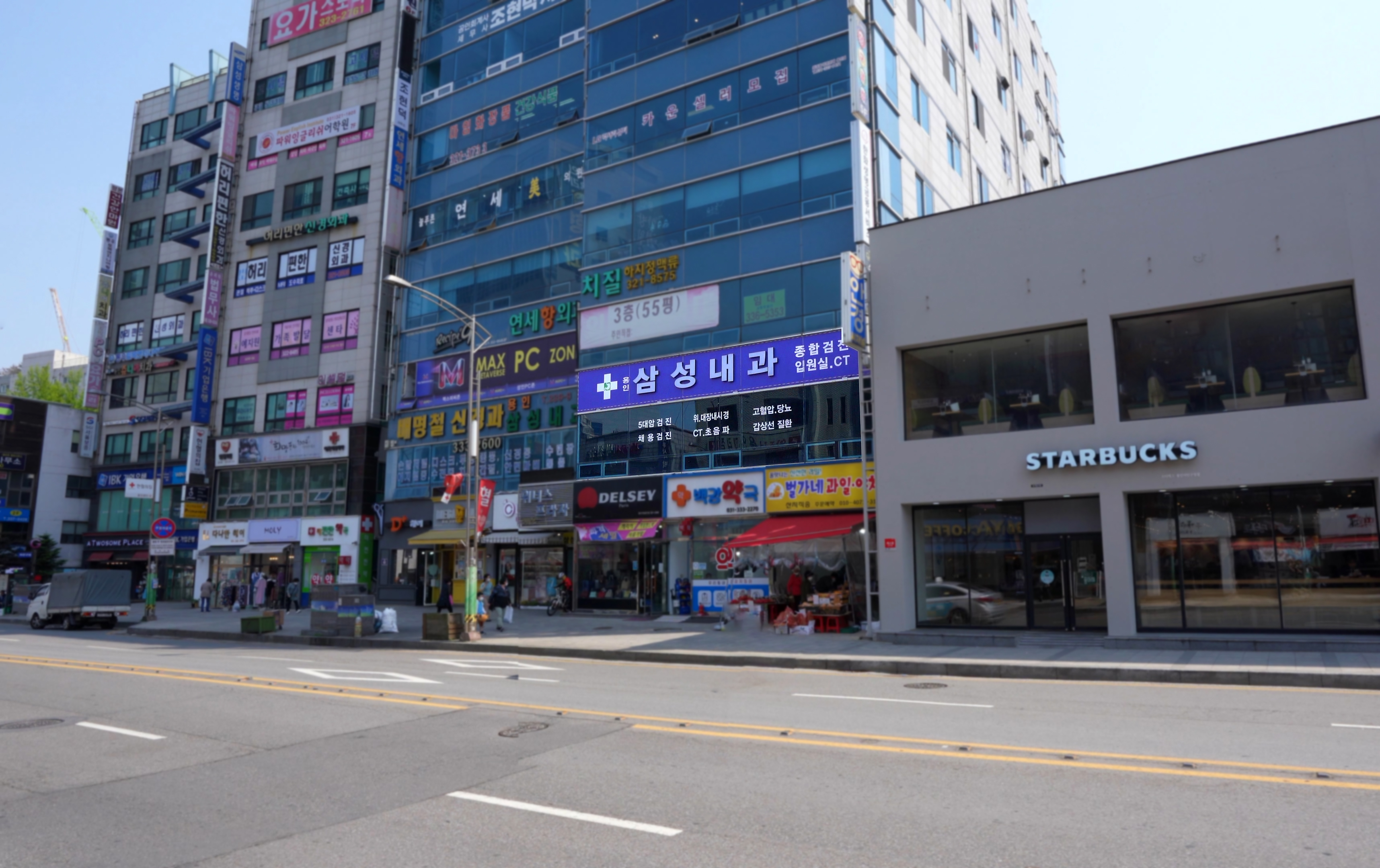 용인삼성내과의원
