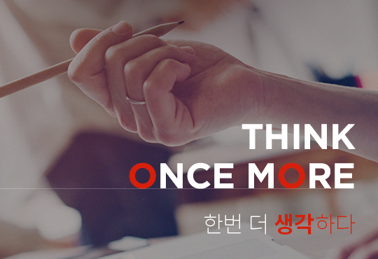 원스인터랙티브