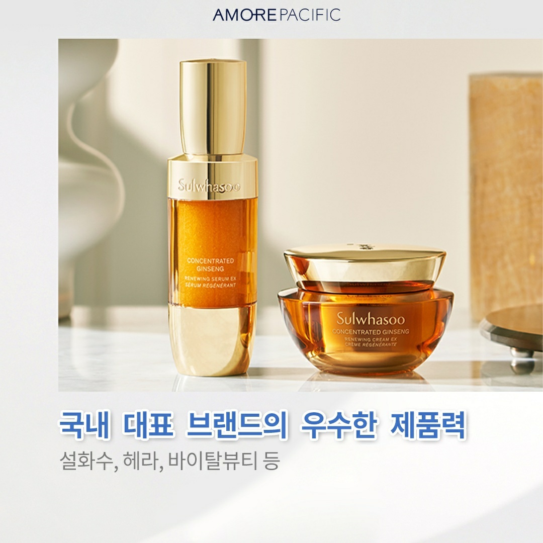 아모레퍼시픽 새계양점 대표 이미지
