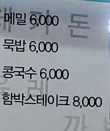 우림분식