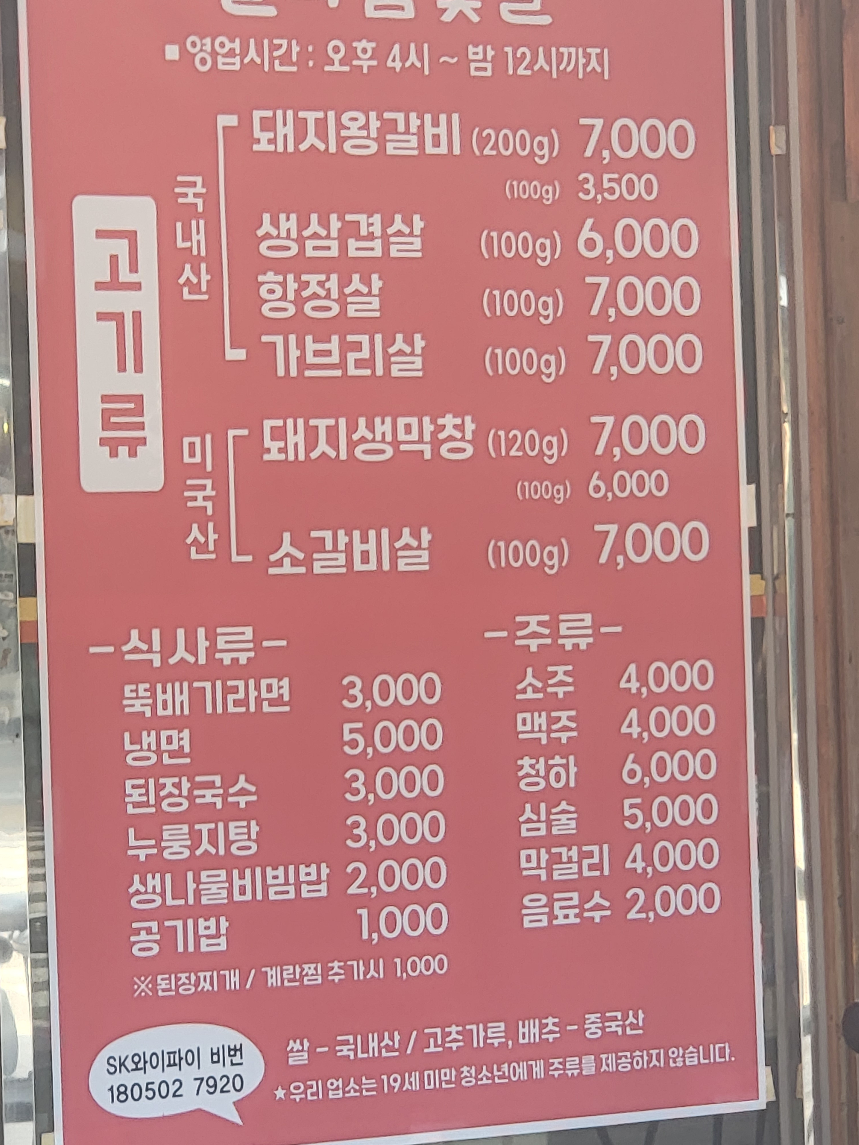 요약 정보 이미지