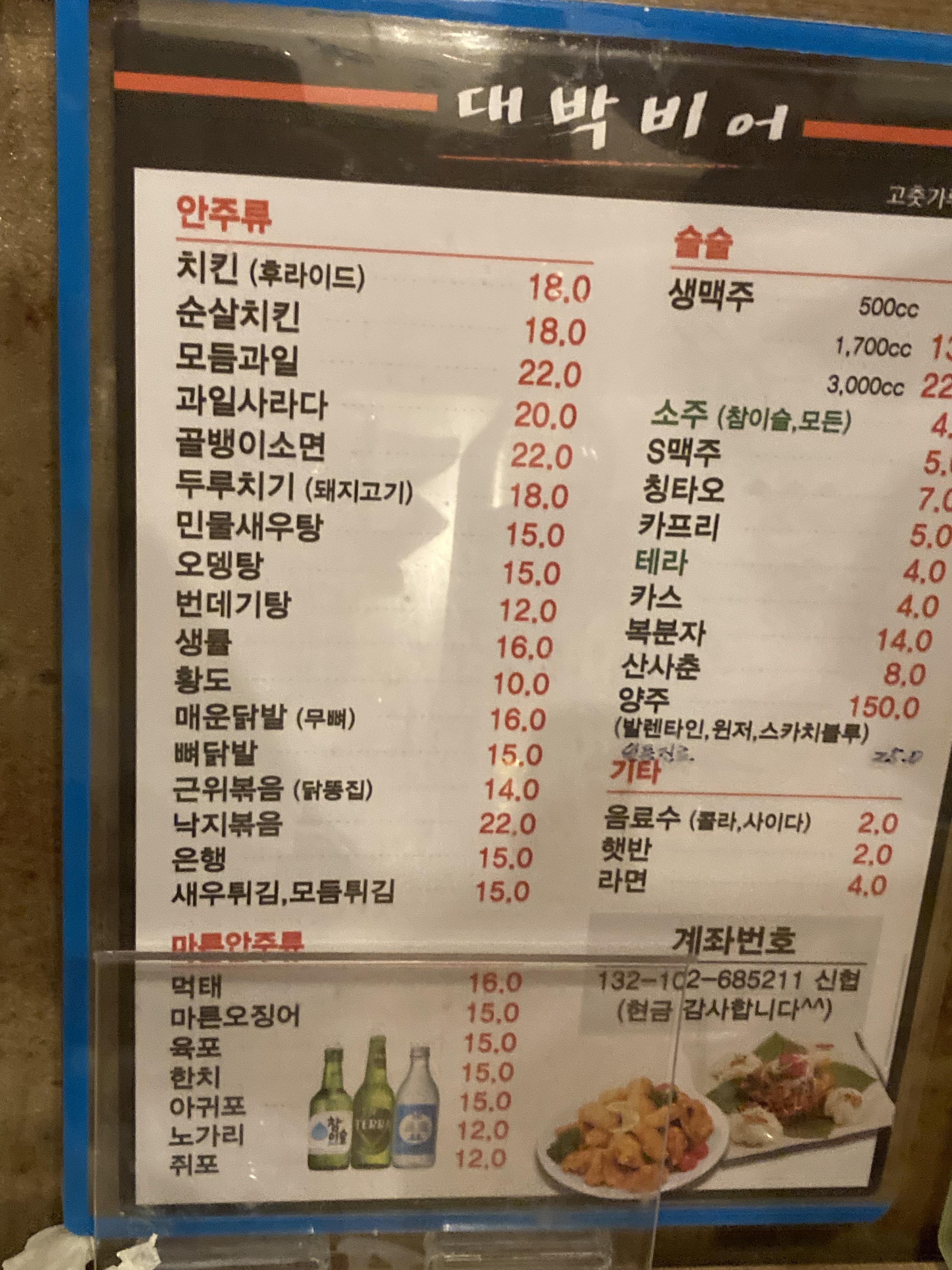 요약 정보 이미지