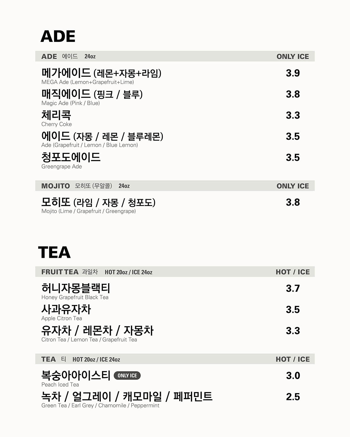 메가MGC커피 광장점