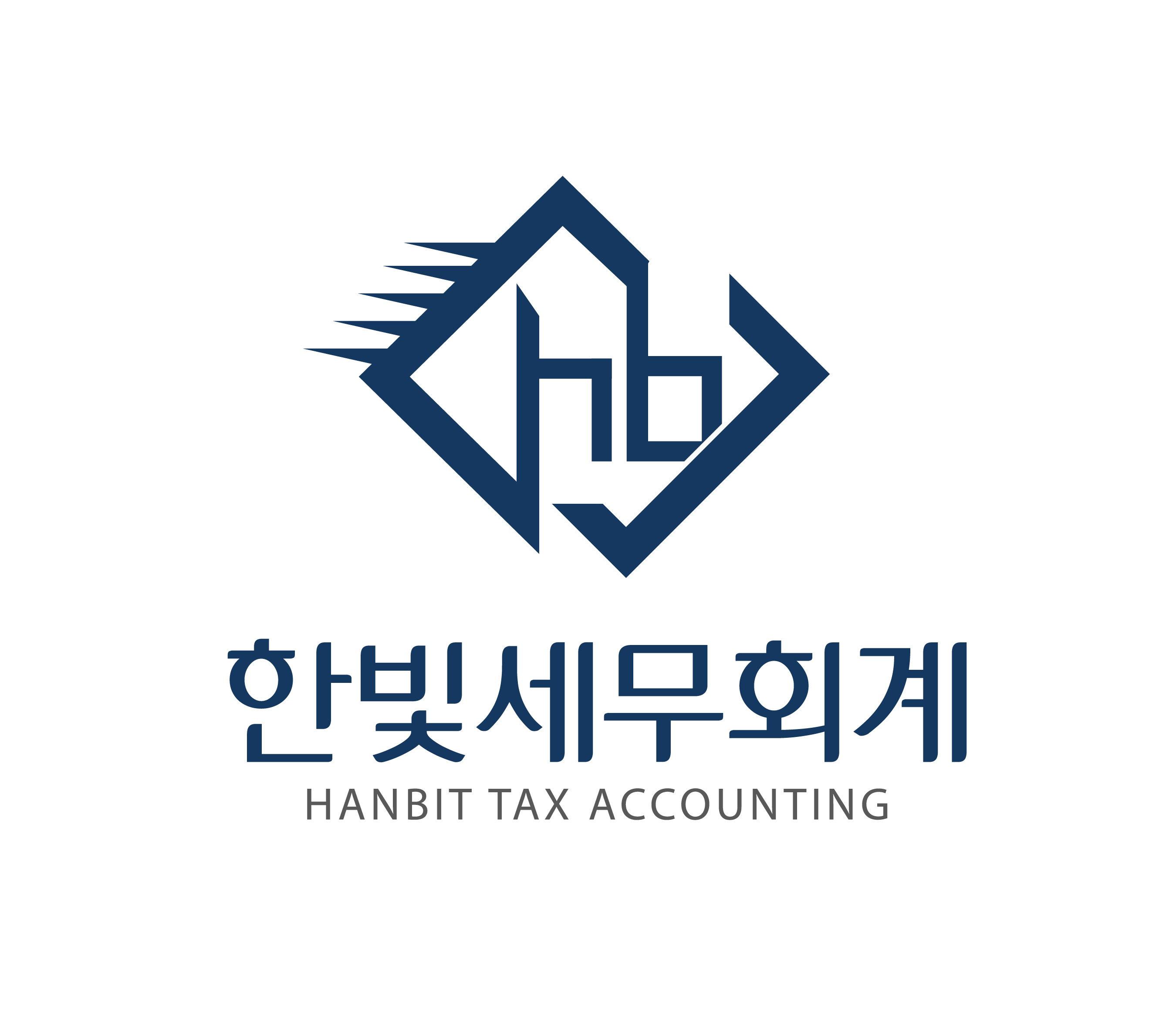 한빛세무회계사무소