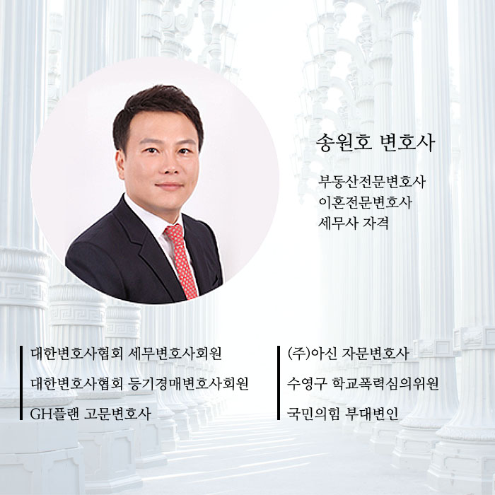 안양 이혼 전문 변호사의 폭력과 폭언은 참을 수 없다 6