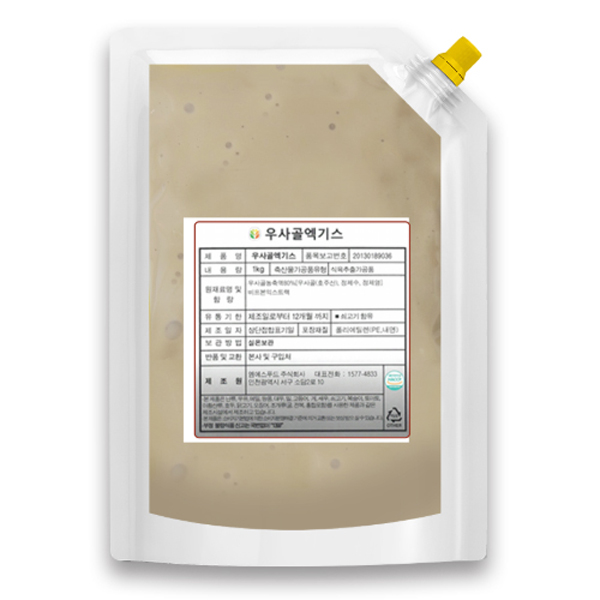 엠에스푸드