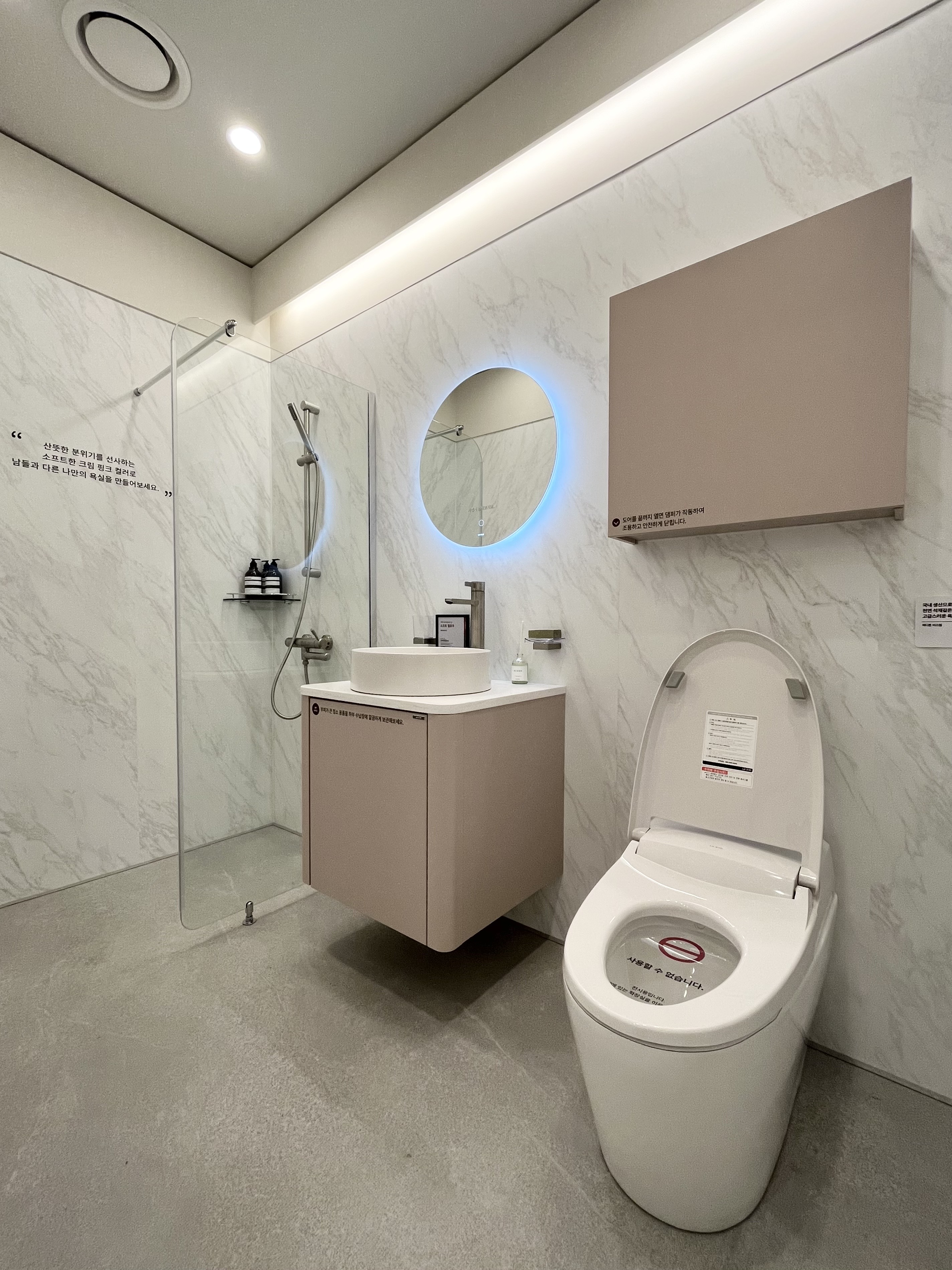 LX하우시스 지인스퀘어 위례 대표 이미지