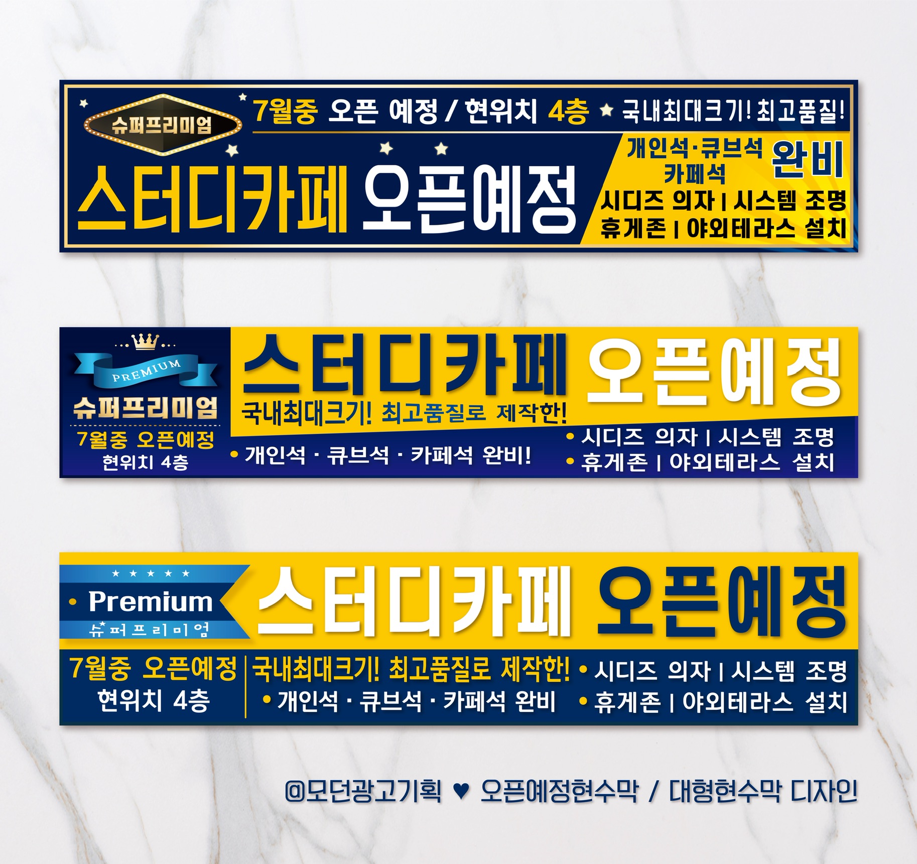 모던광고기획