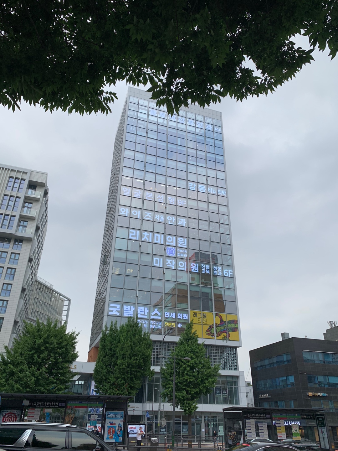 리치미의원 대표 이미지