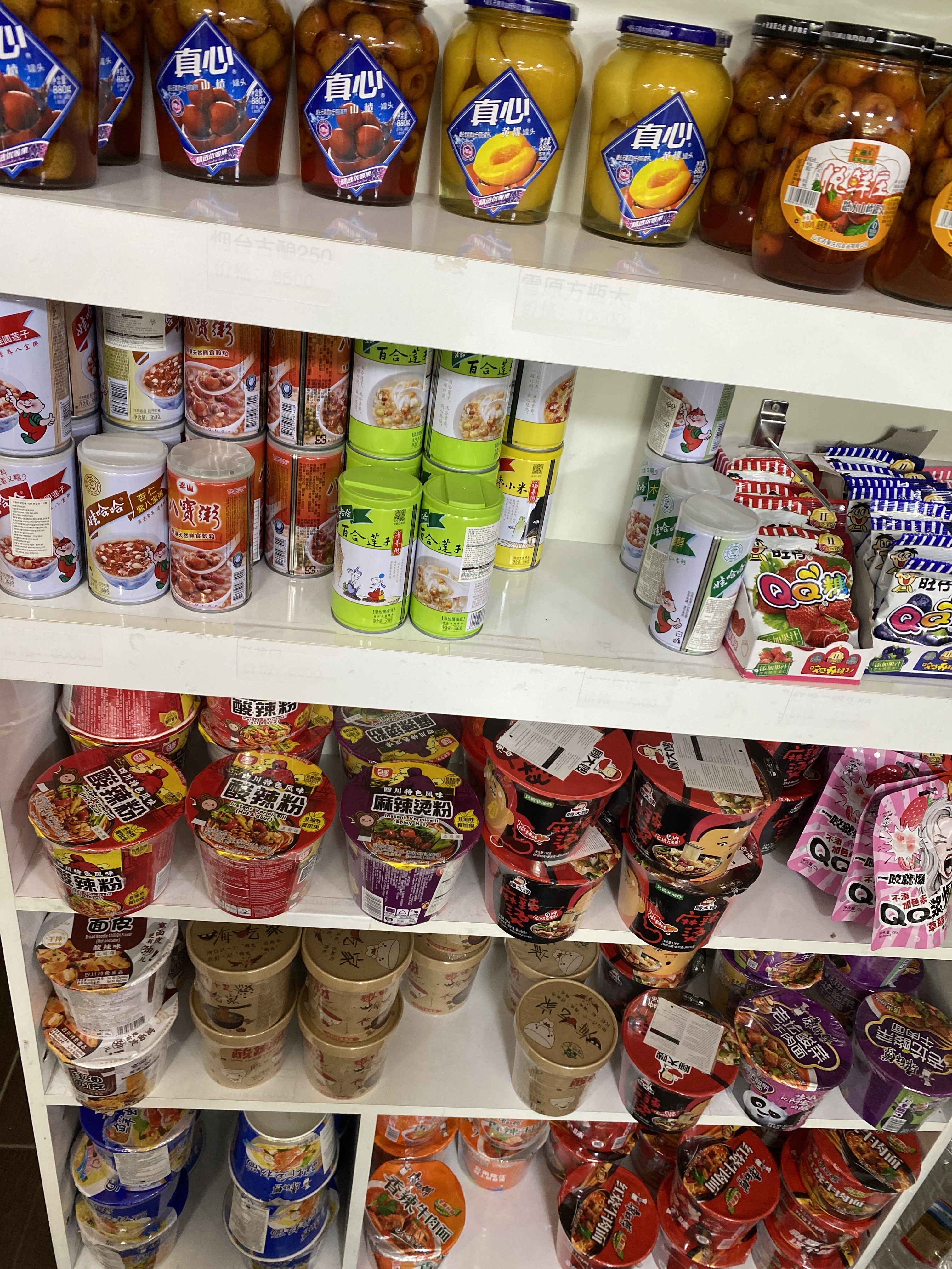 아시아마트