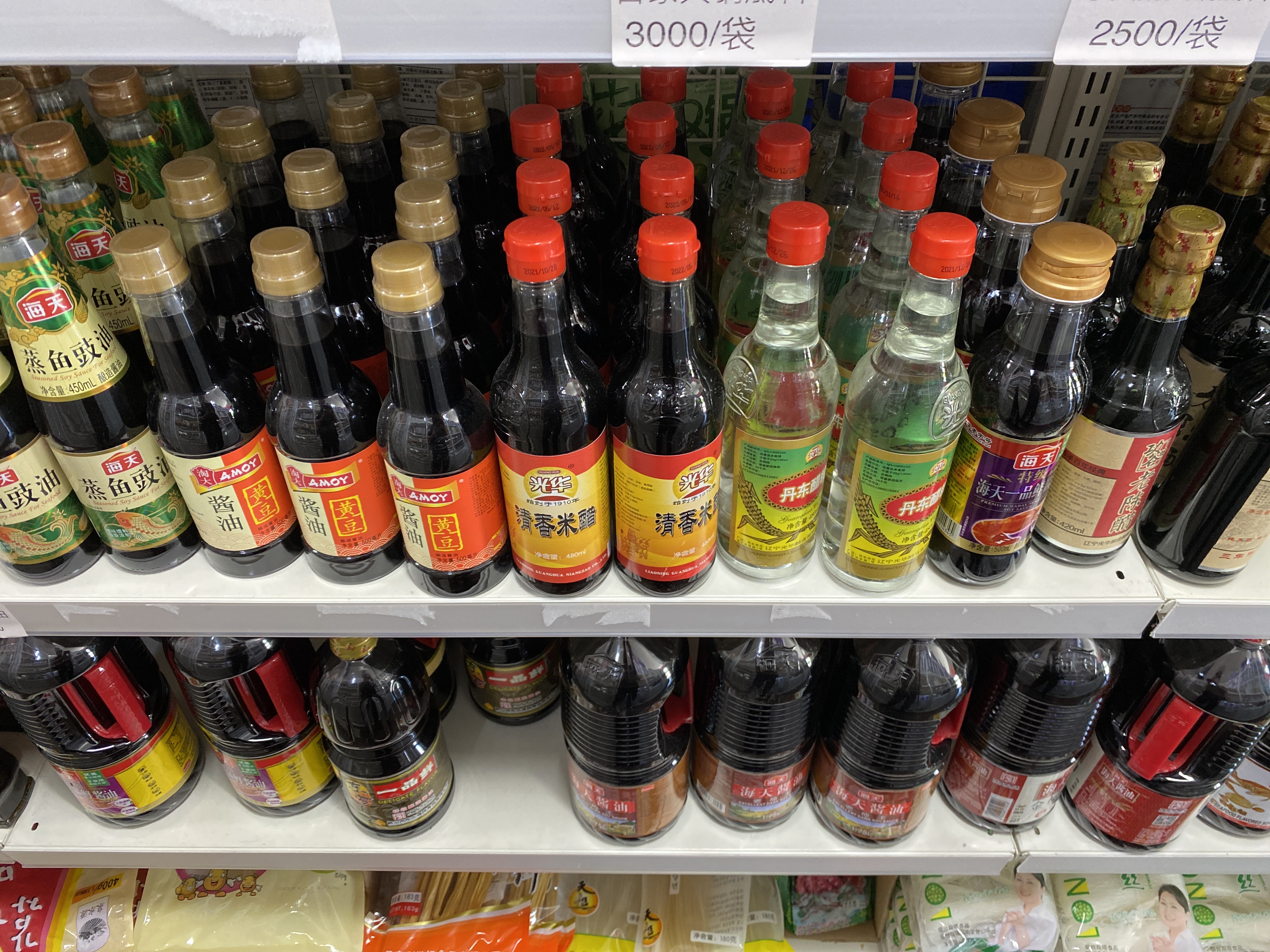 아시아마트