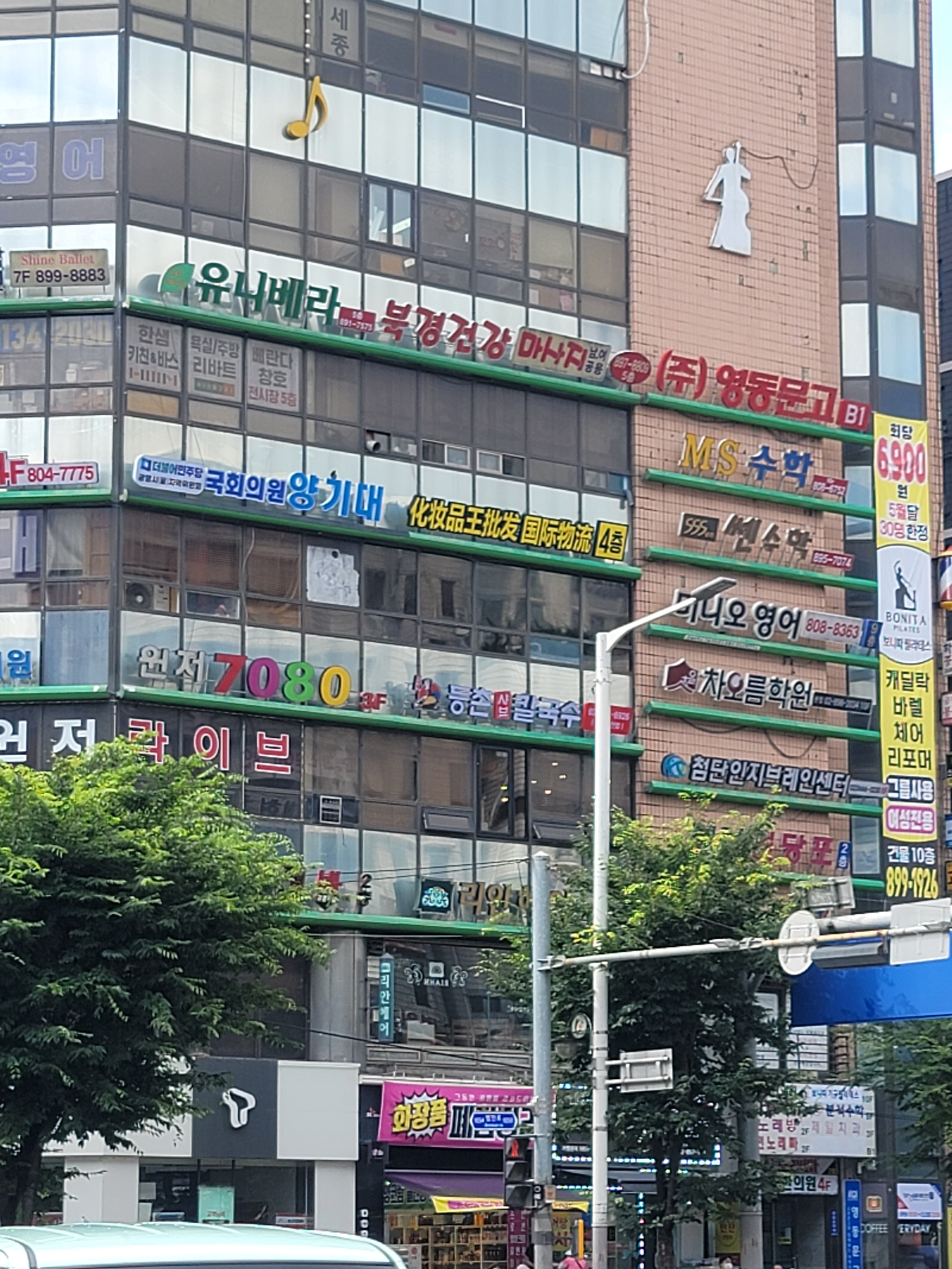 등촌샤브칼국수 광명하안점 대표 이미지