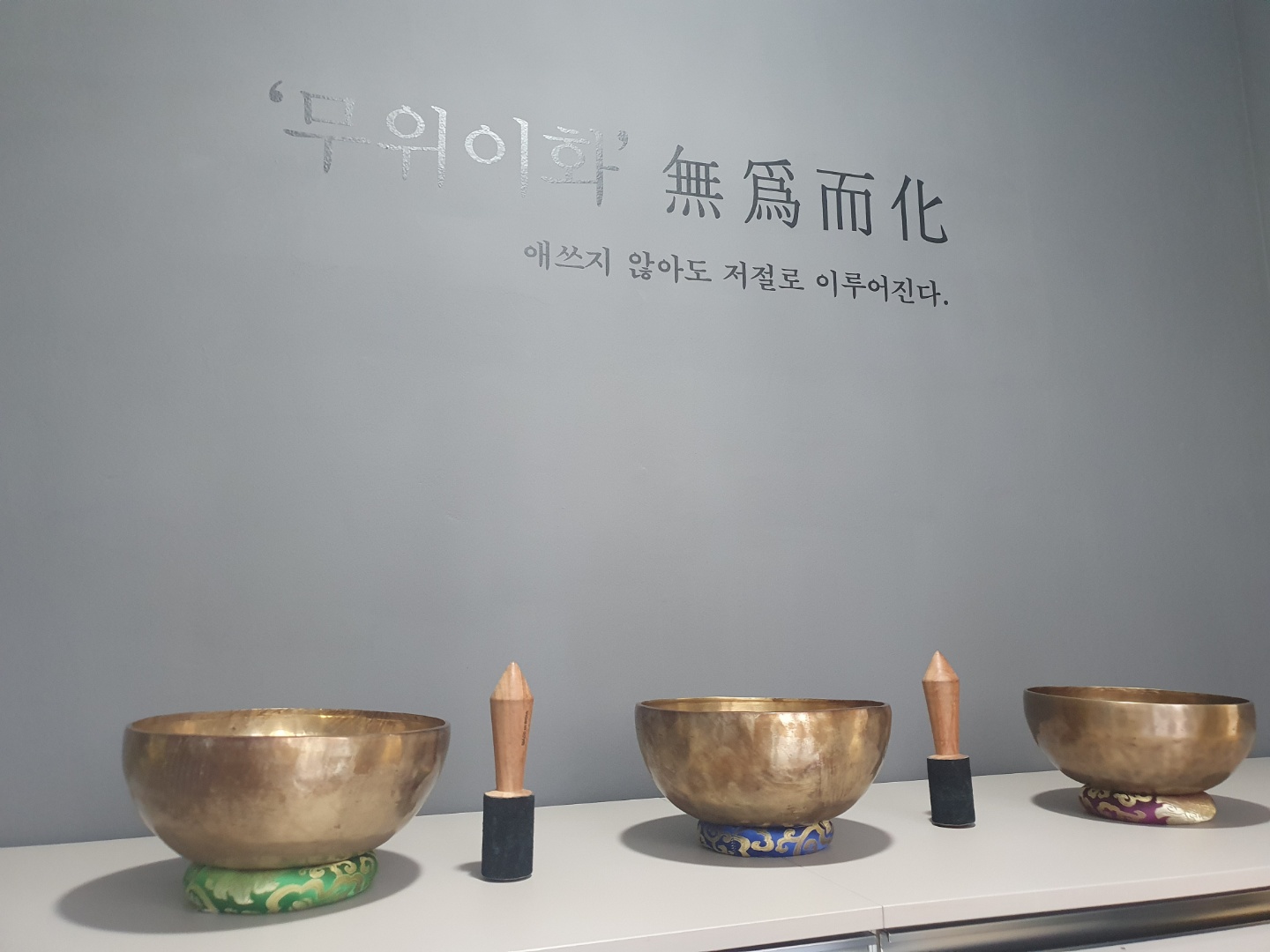 젠테라피 네츄럴 힐링센터 인제점