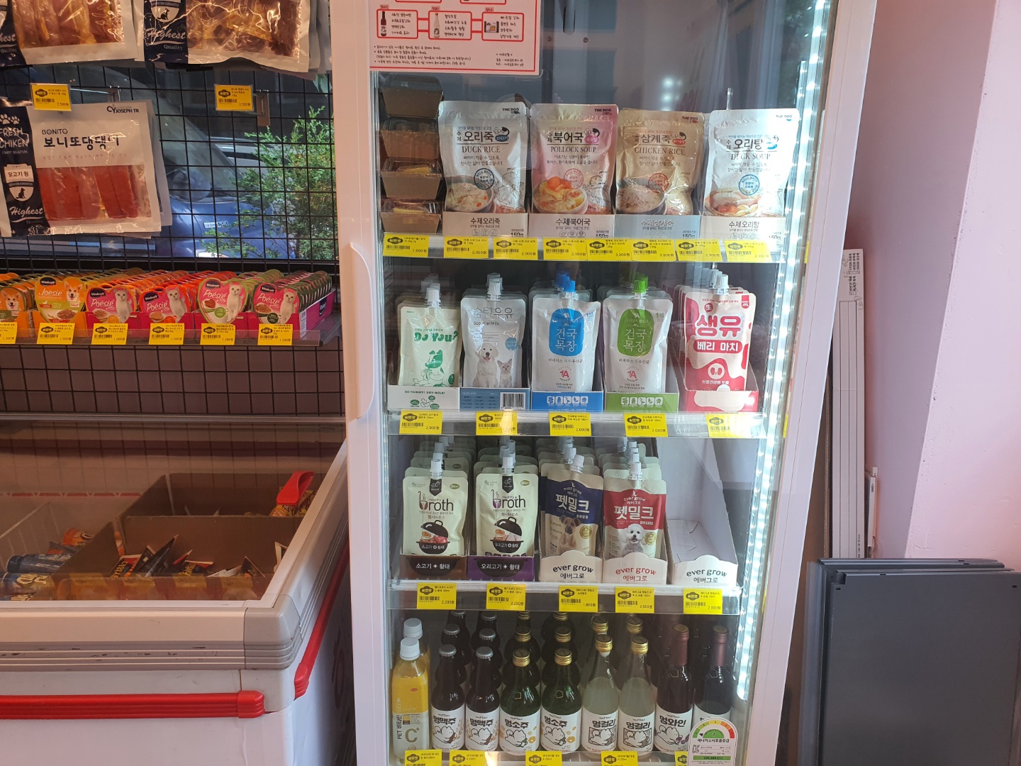 씨유펫 오산궐동점
