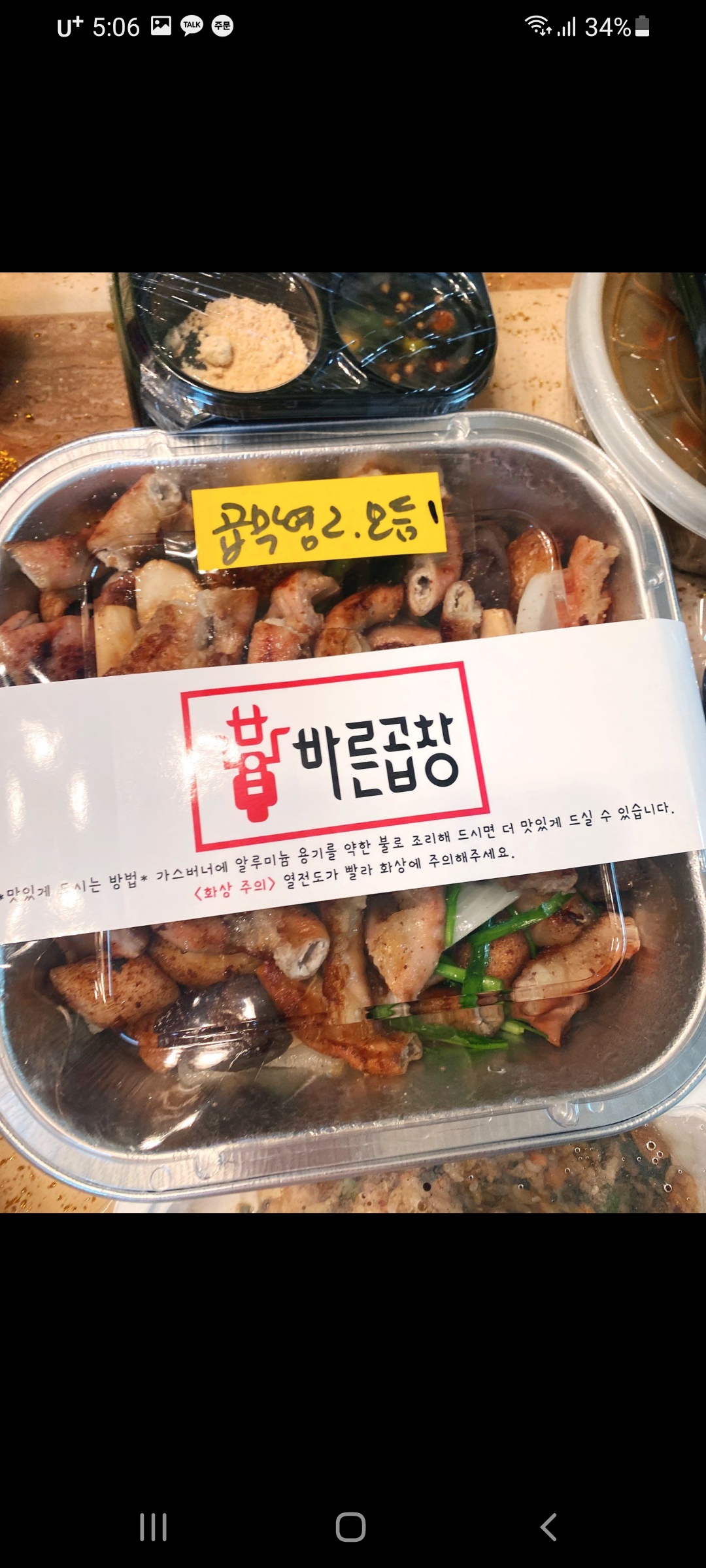 덮밥앤푸드