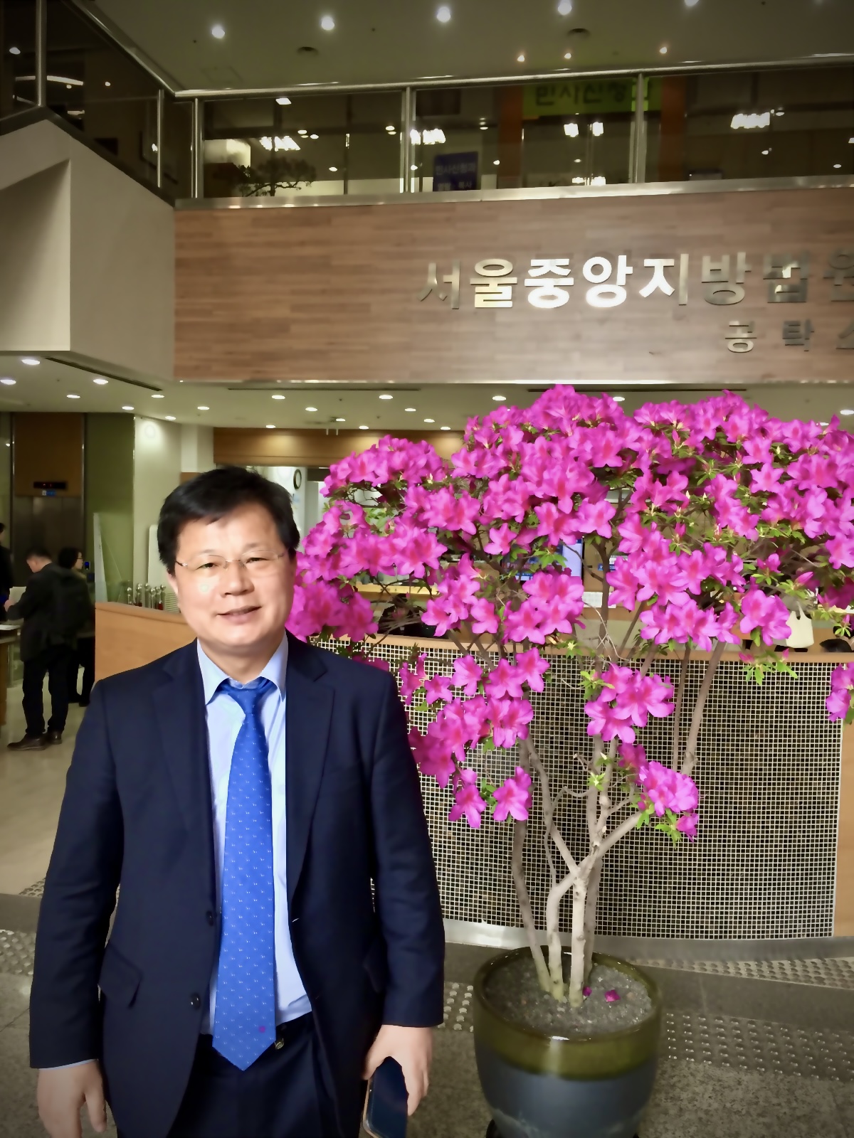 김기록법무사공인중개사사무소