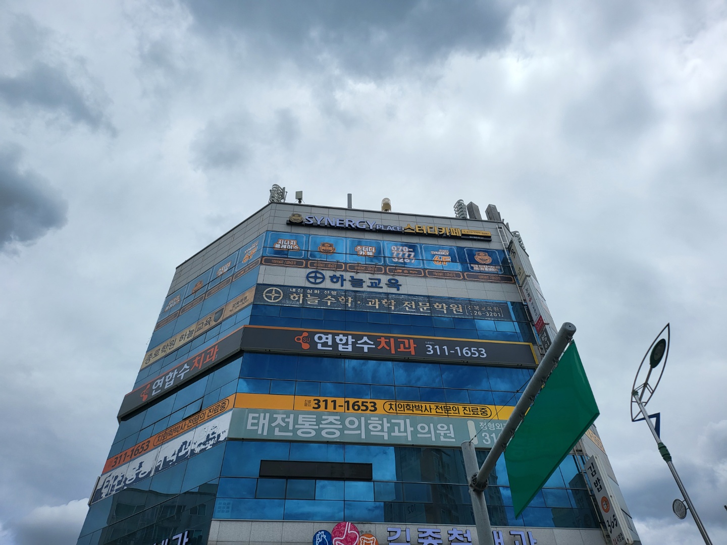 시너지플레이스 스터디카페 대구매천점 대표이미지