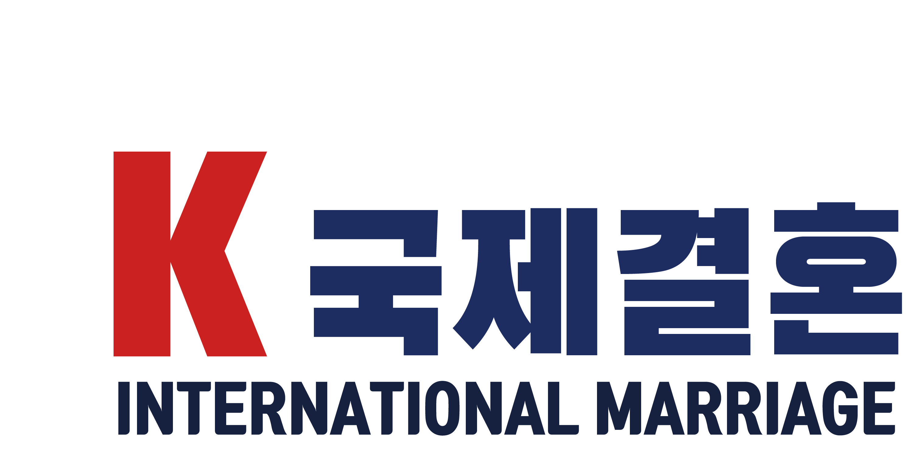 케이국제결혼