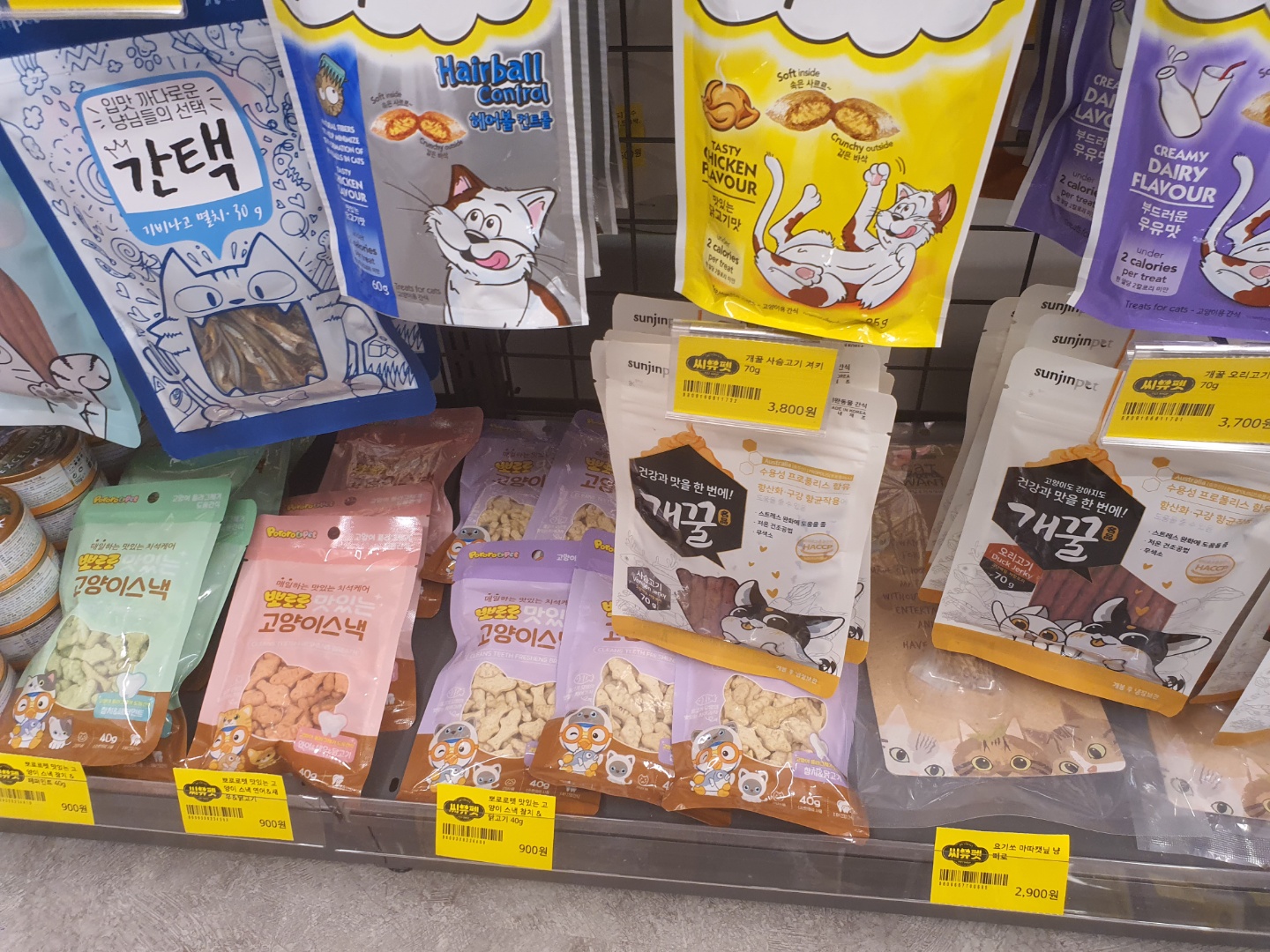 씨유펫 오산궐동점