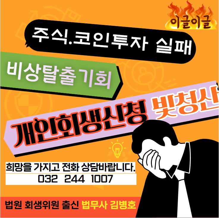 법무사김병호
