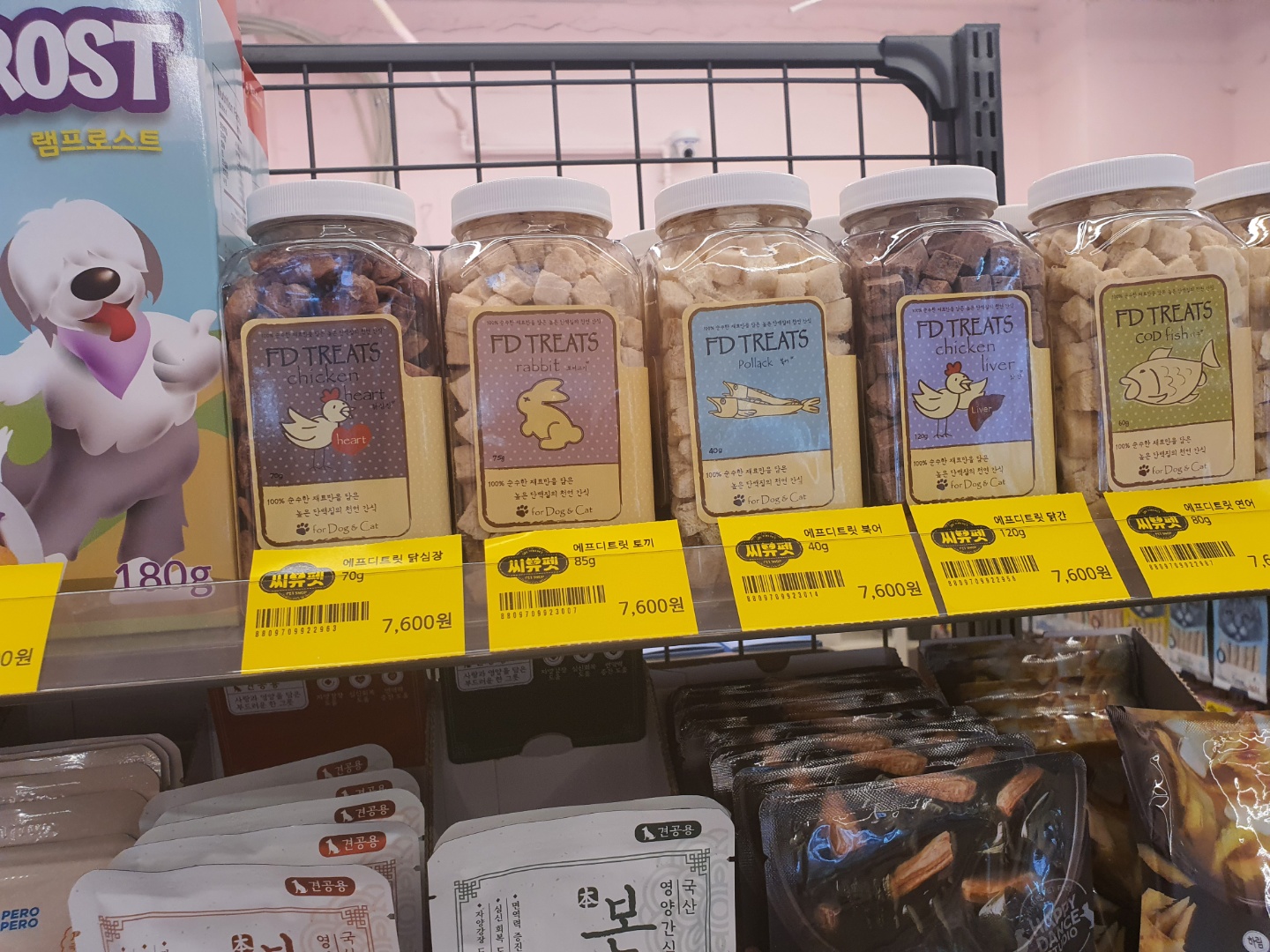 씨유펫 오산궐동점