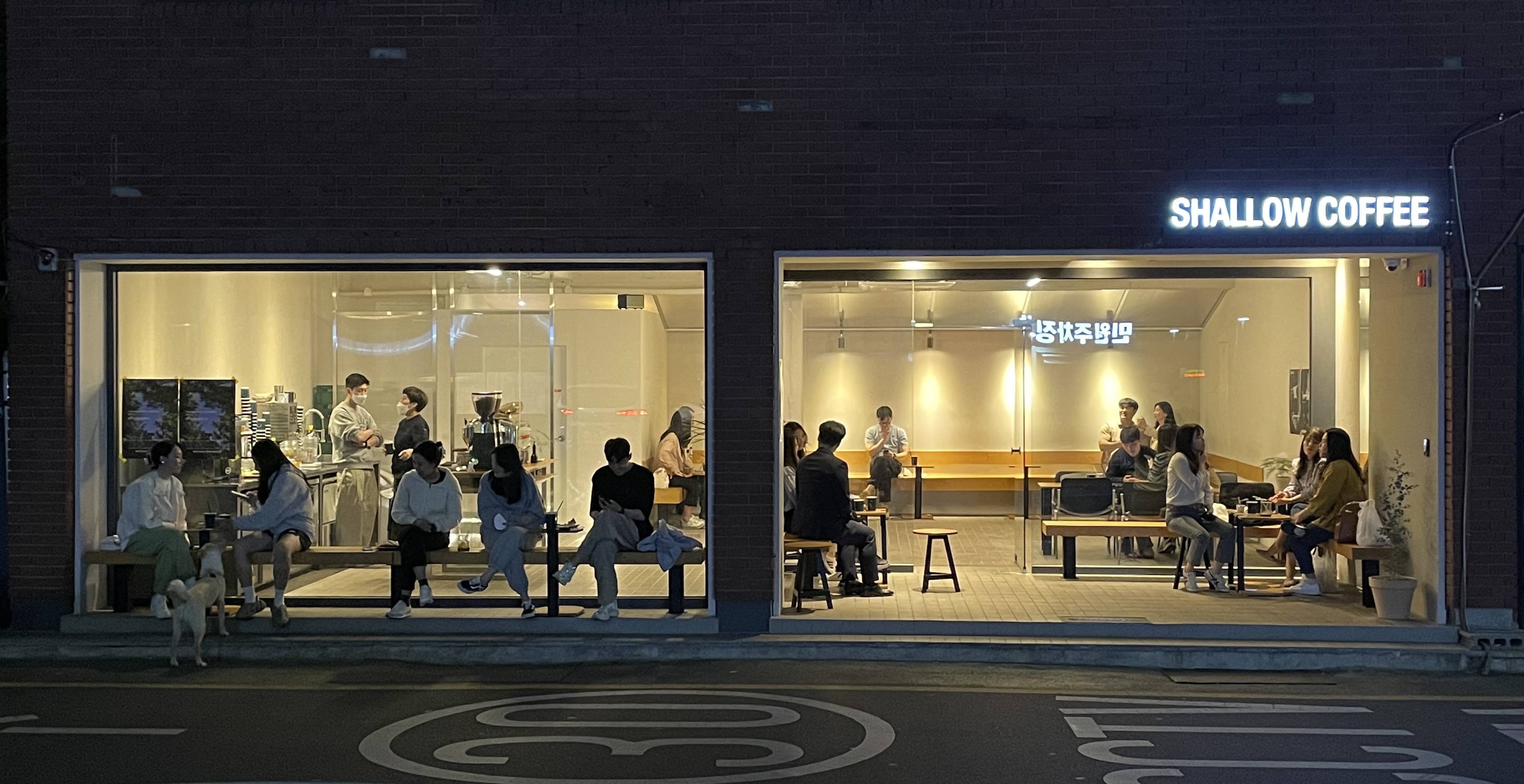 샬로우커피 울산시청점