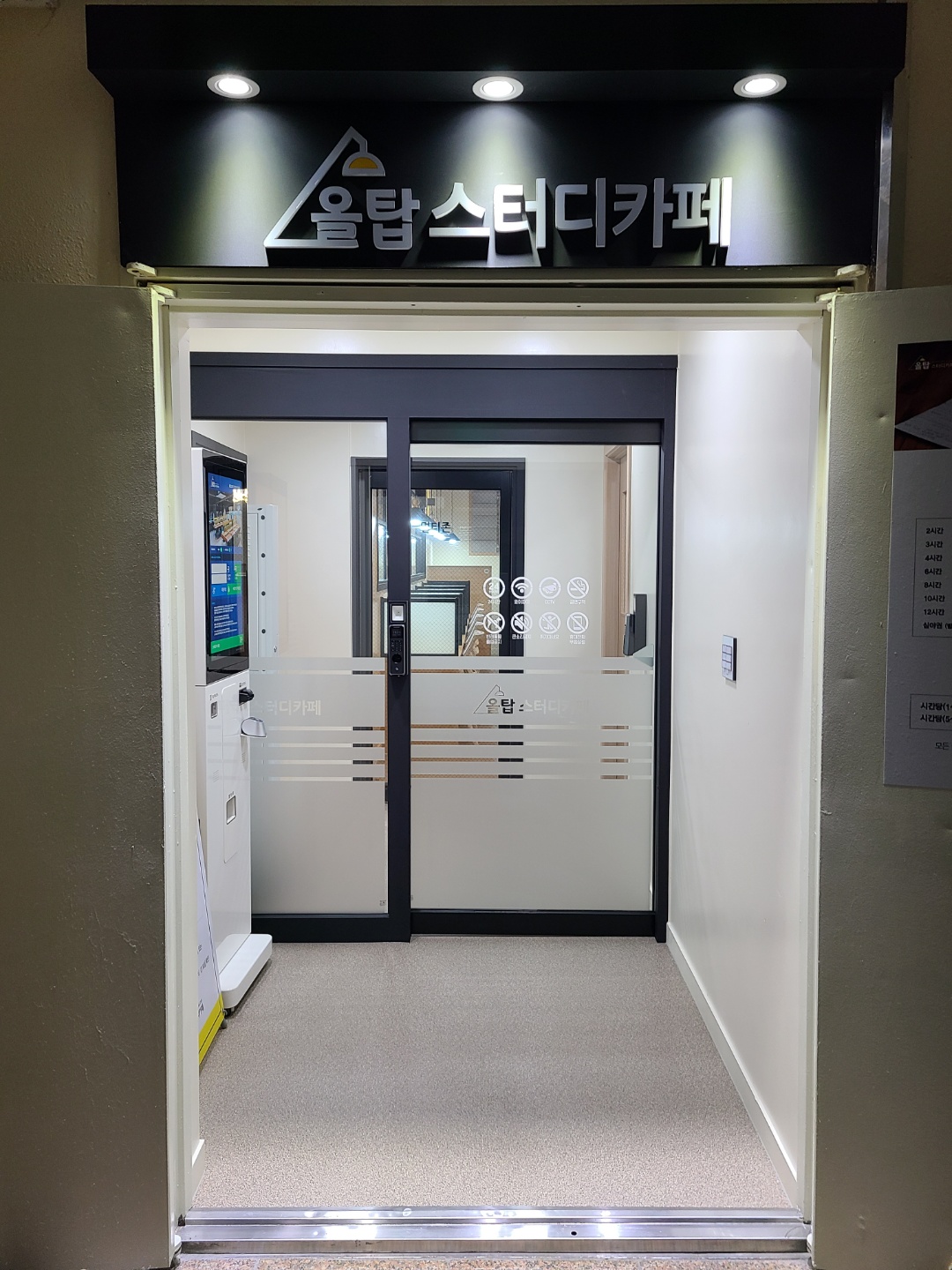 업체사진