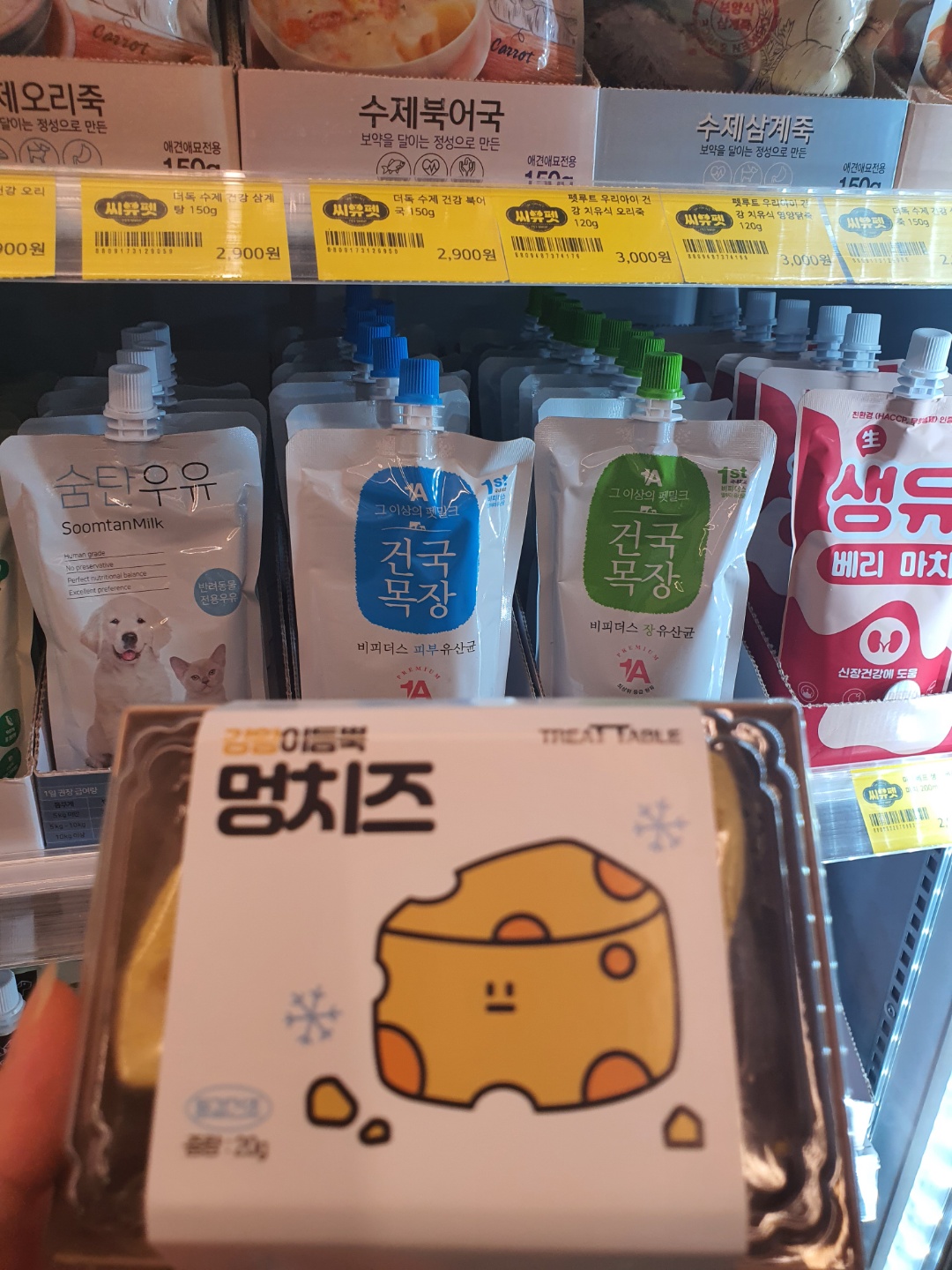 씨유펫 오산궐동점