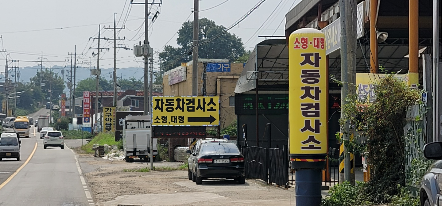 대곶KH모터스