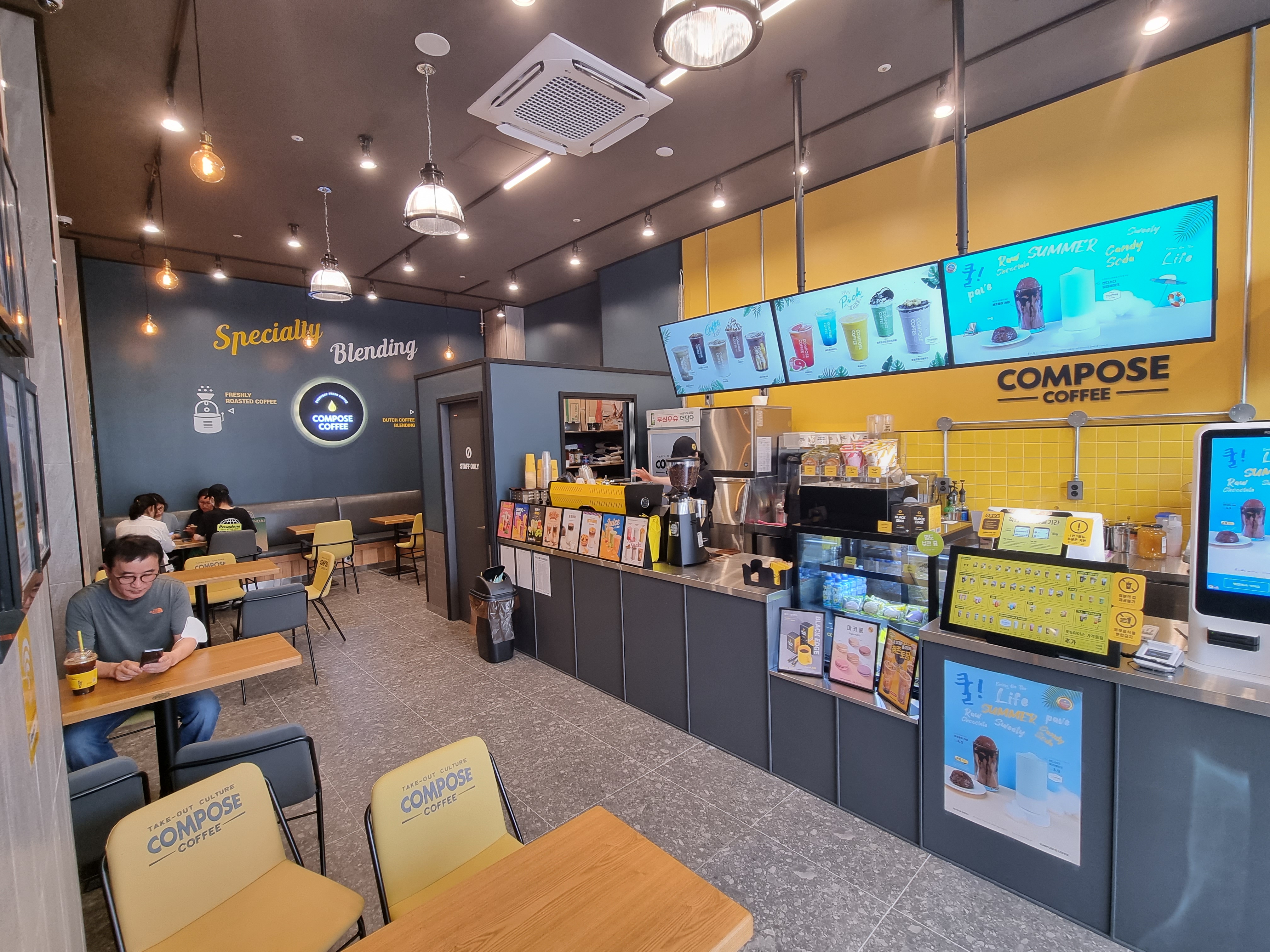 컴포즈커피 길음롯데캐슬클라시아점