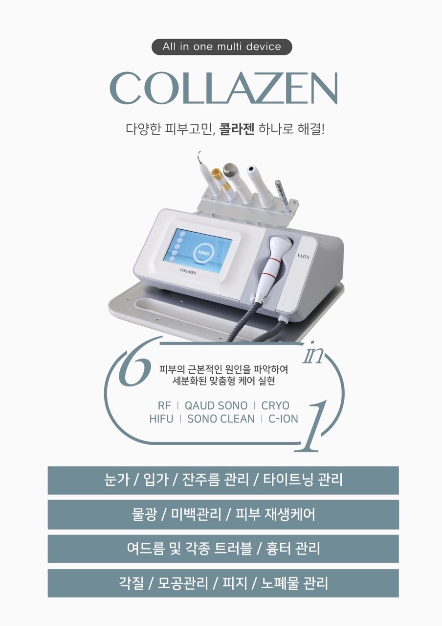 암이애 림프클리닉 photo 10